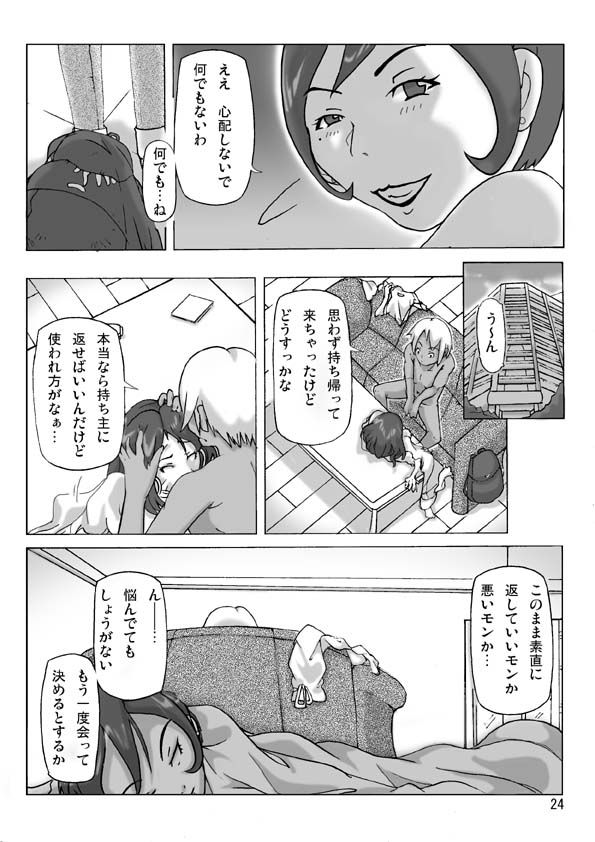 Katta Kigurumi Sono Roku - Page 25