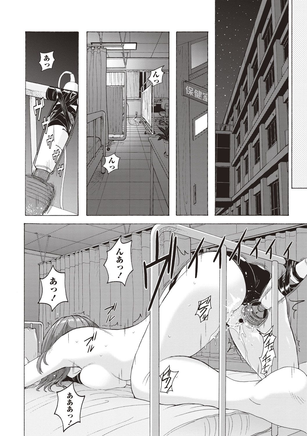 Micchaku Seiheki Pitapita Kyouei Mizugi Selection - Page 173