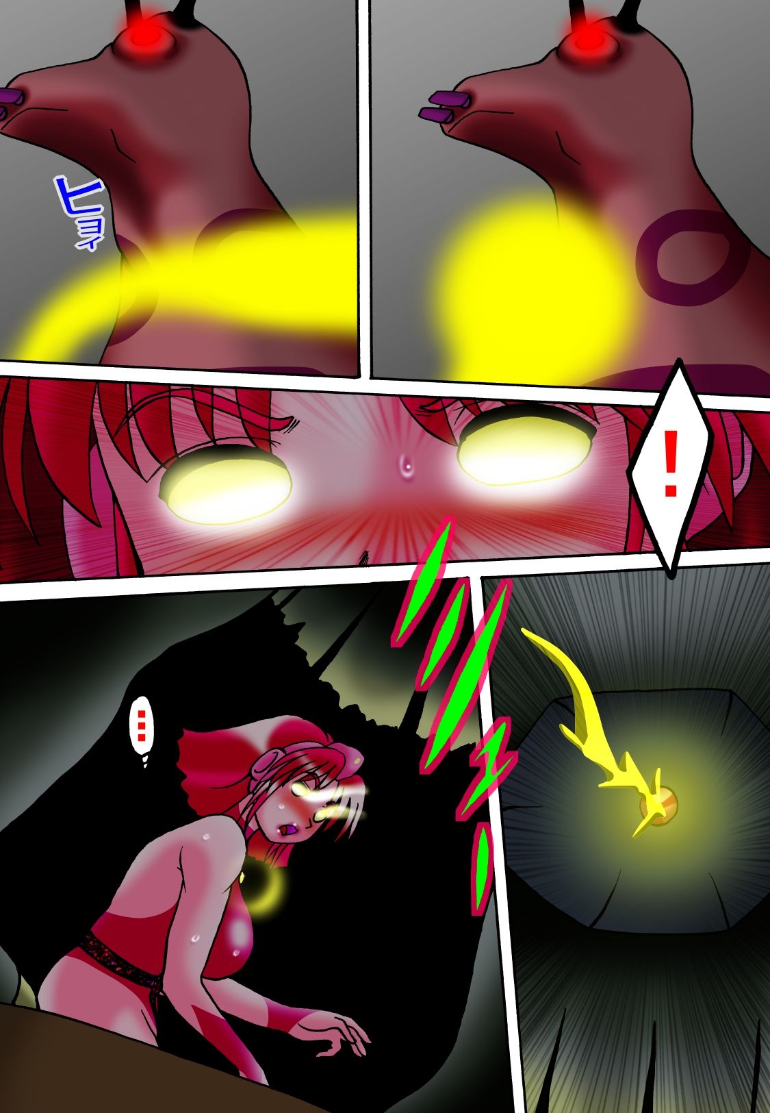 Kyodai Heroine Maria 4 - Page 24