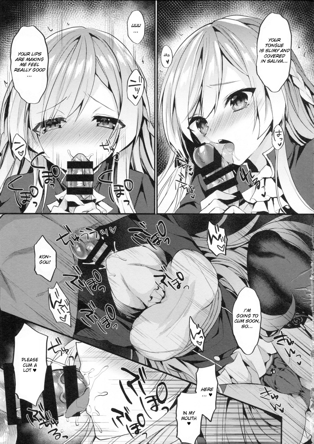 Kongou-nee-san ga Aishitekureru - Page 10