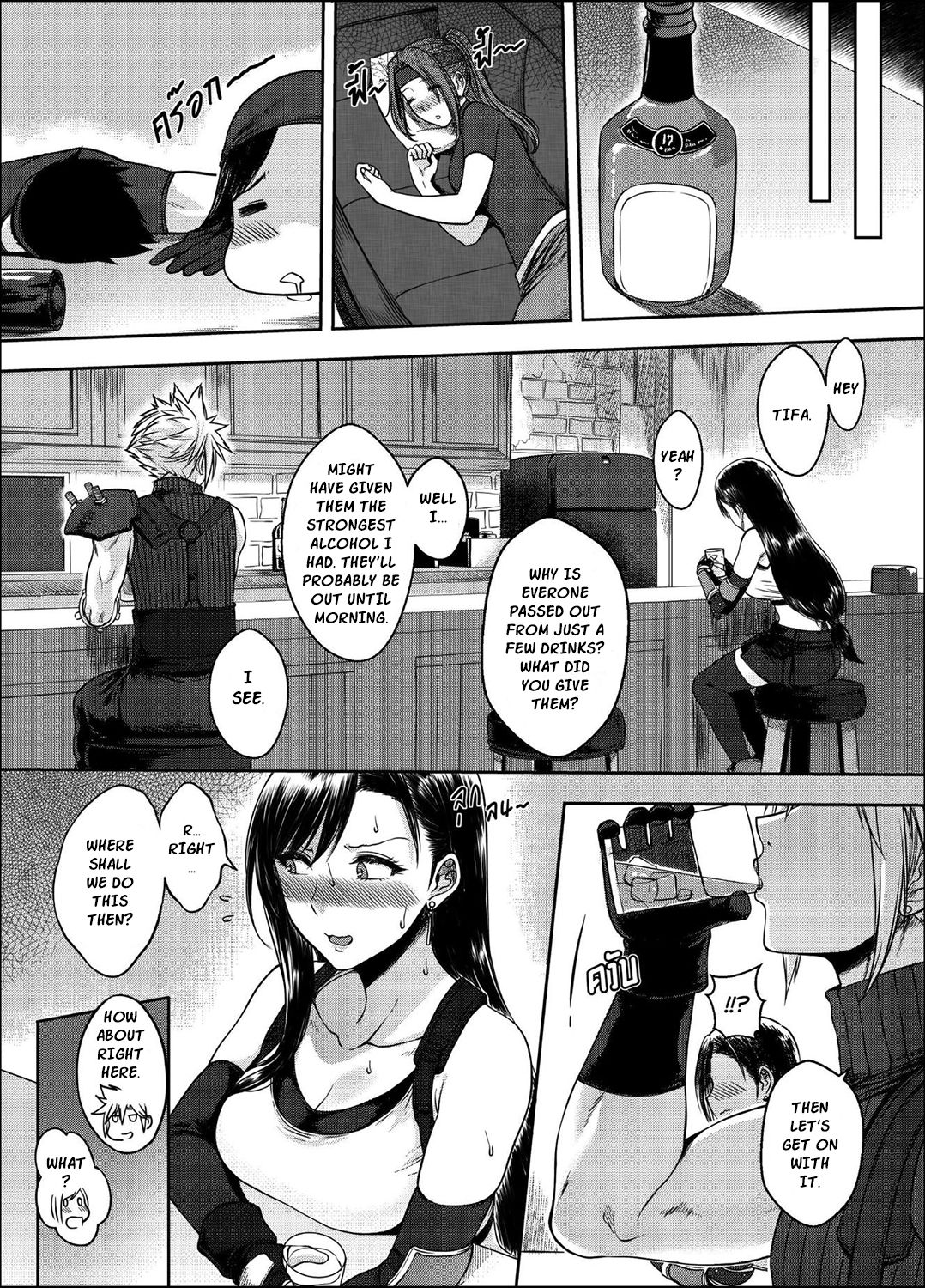 Preview page 7