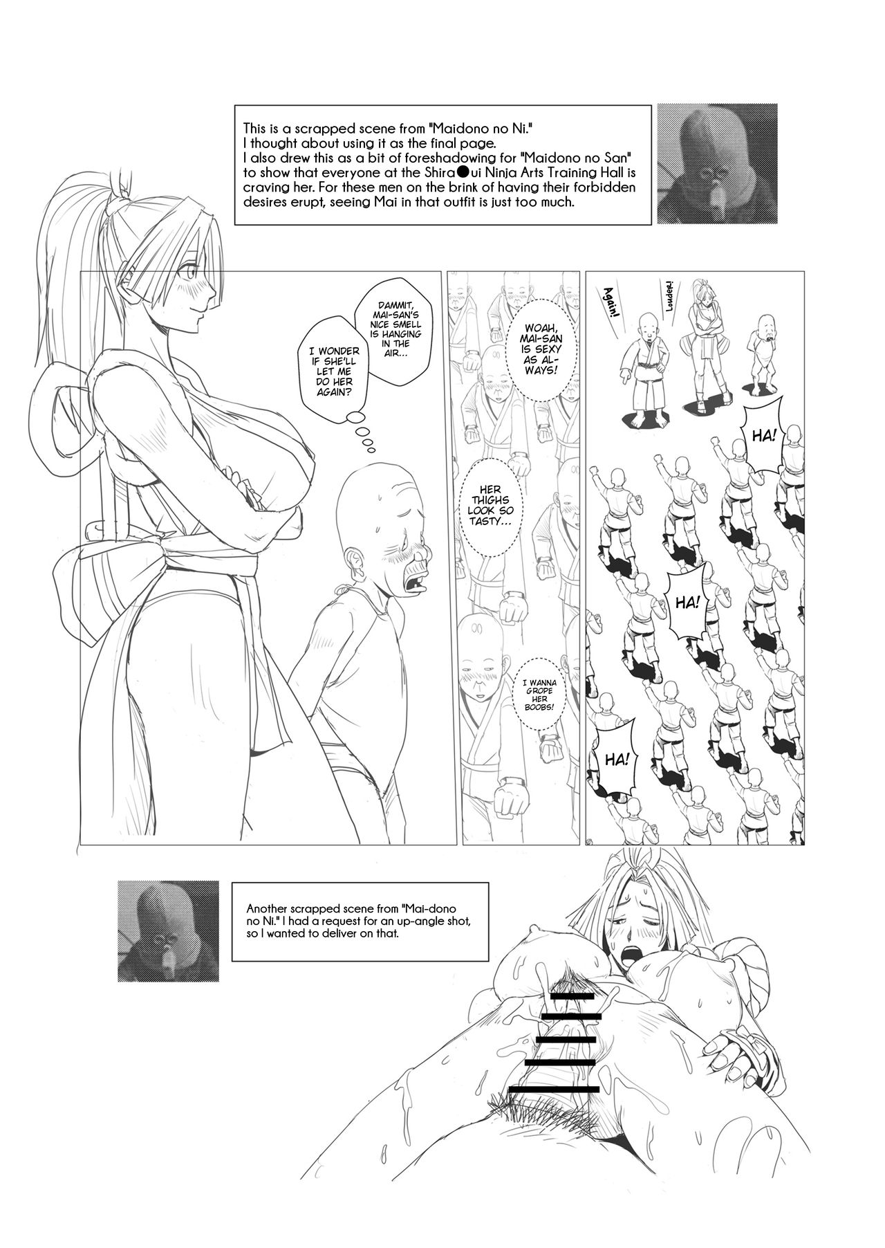 Maidono no Ni - Page 23