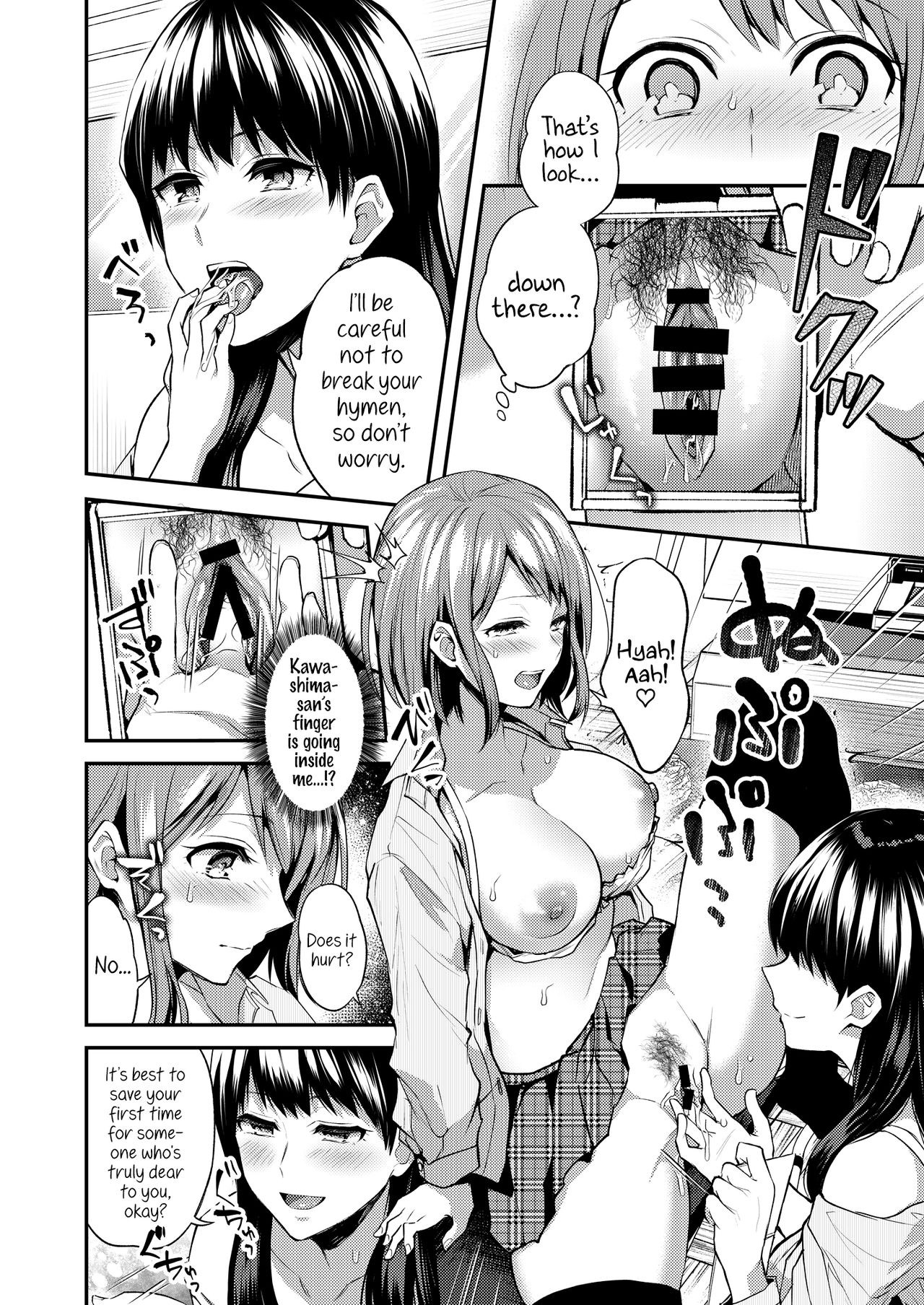 Lady x Lady Rubellum - Page 16