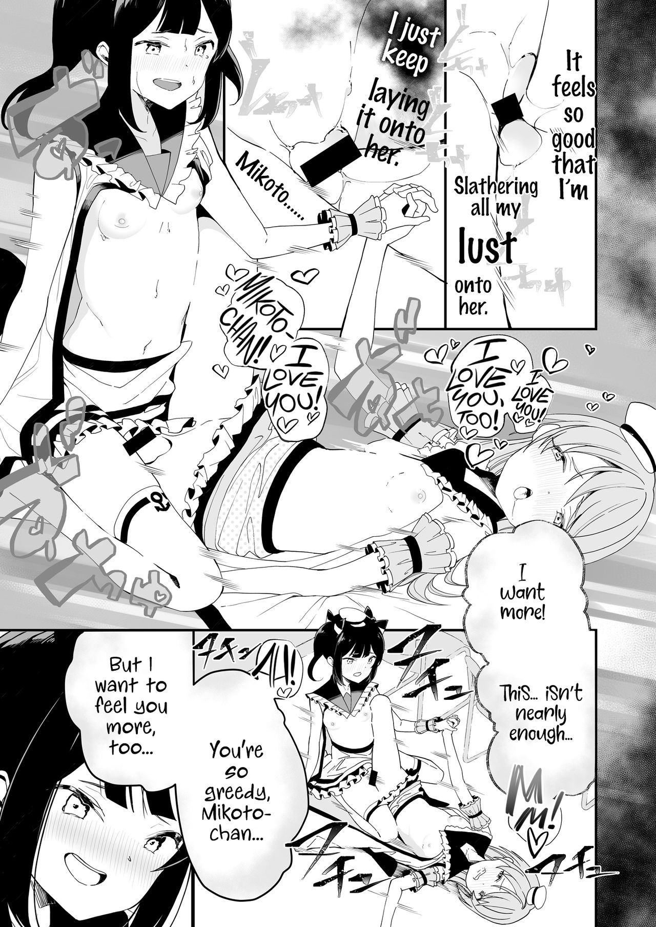 Lady x Lady Rubellum - Page 35