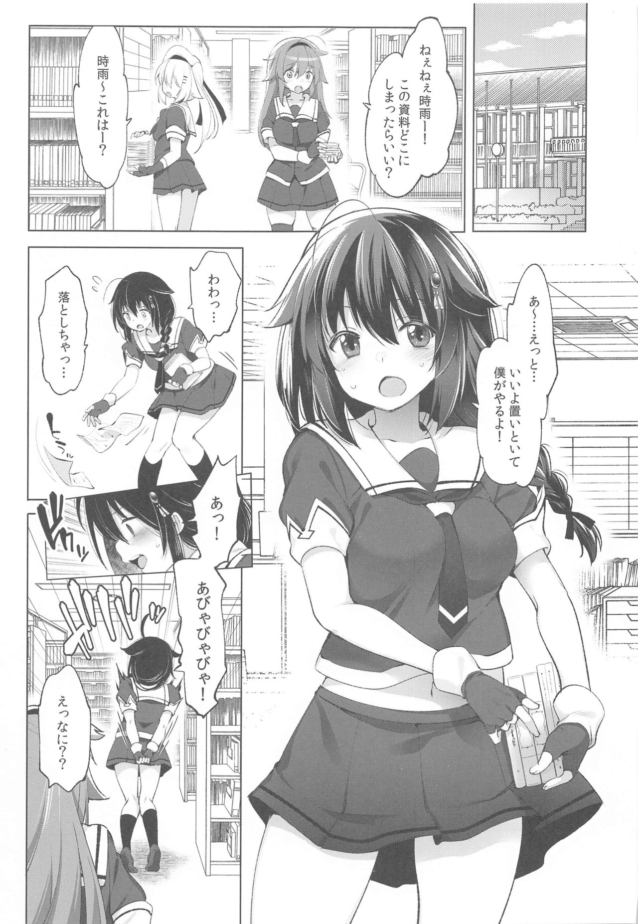 Preview page 4