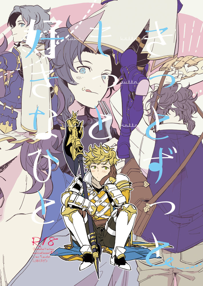 Preview page 1