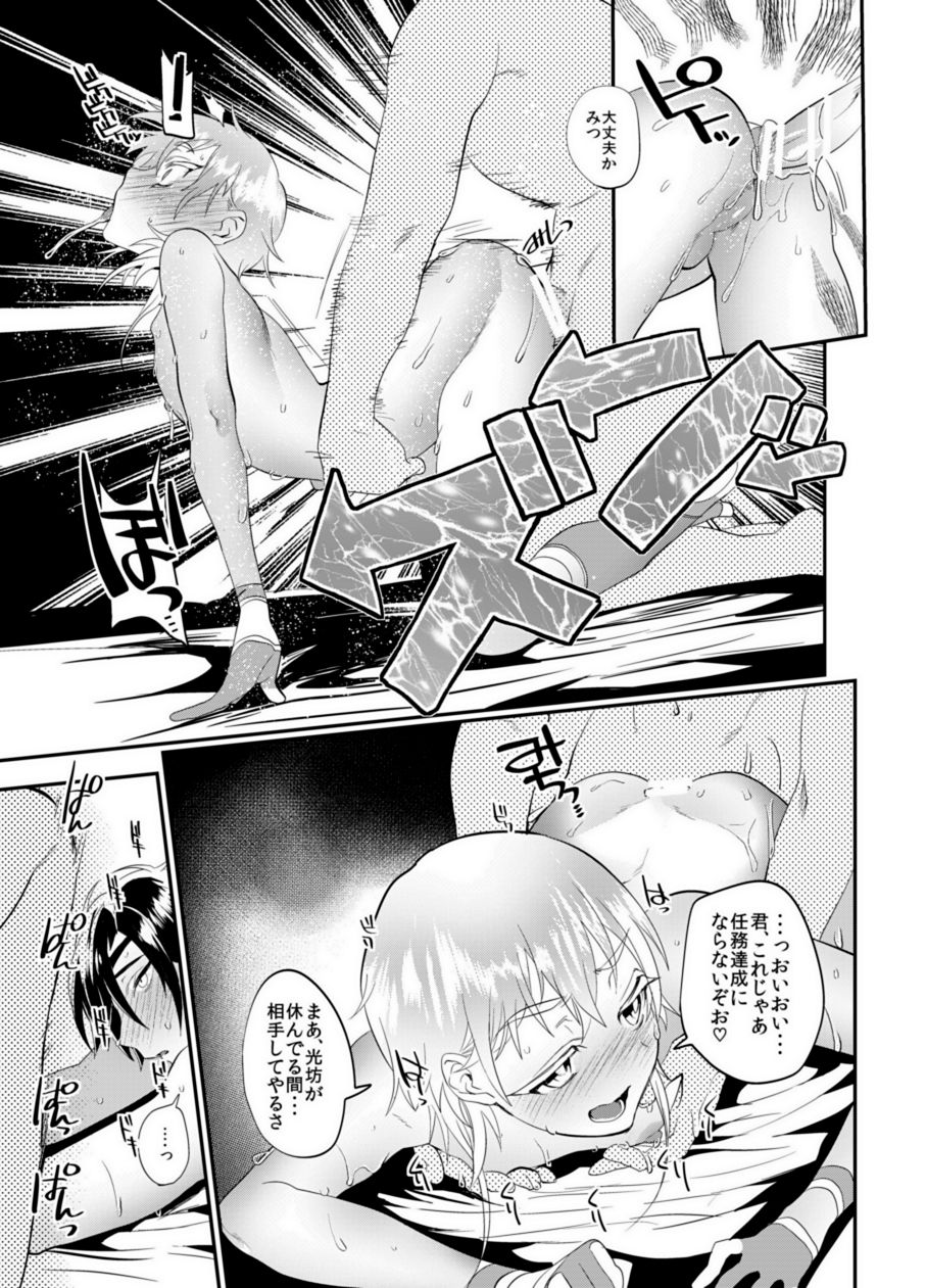 Preview page 7