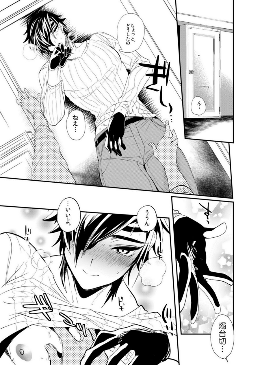 Preview page 5