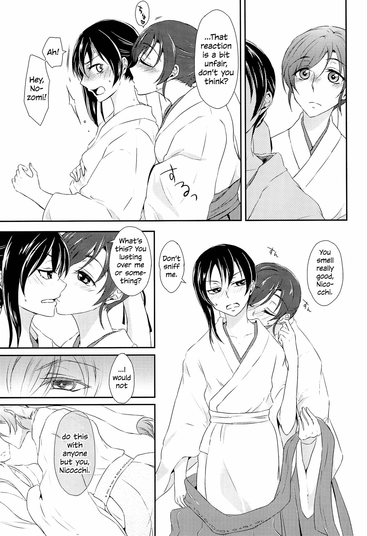 Mirai de Kiss o | Kiss in the Future - Page 11