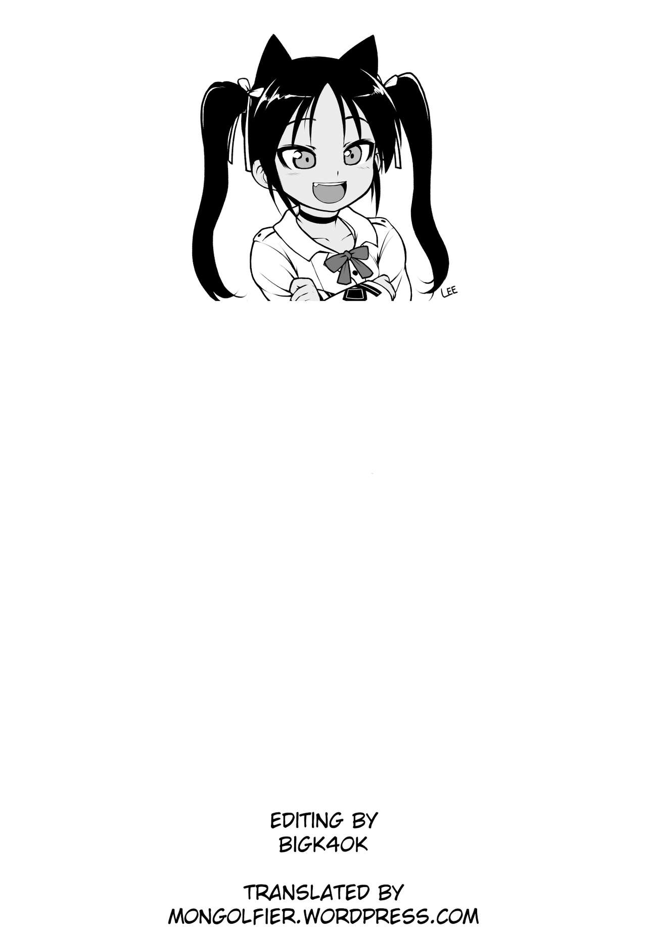 SanaSuwa Ryoujoku Ganbou II - Page 26