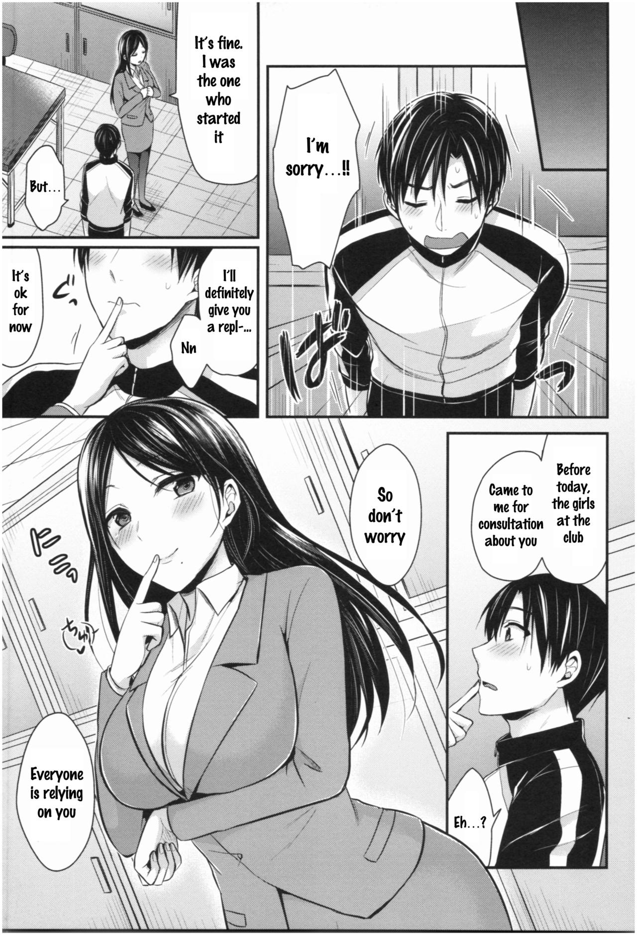 Joshi Rikujoubu Harem Training Ch. 2-5 - Page 72