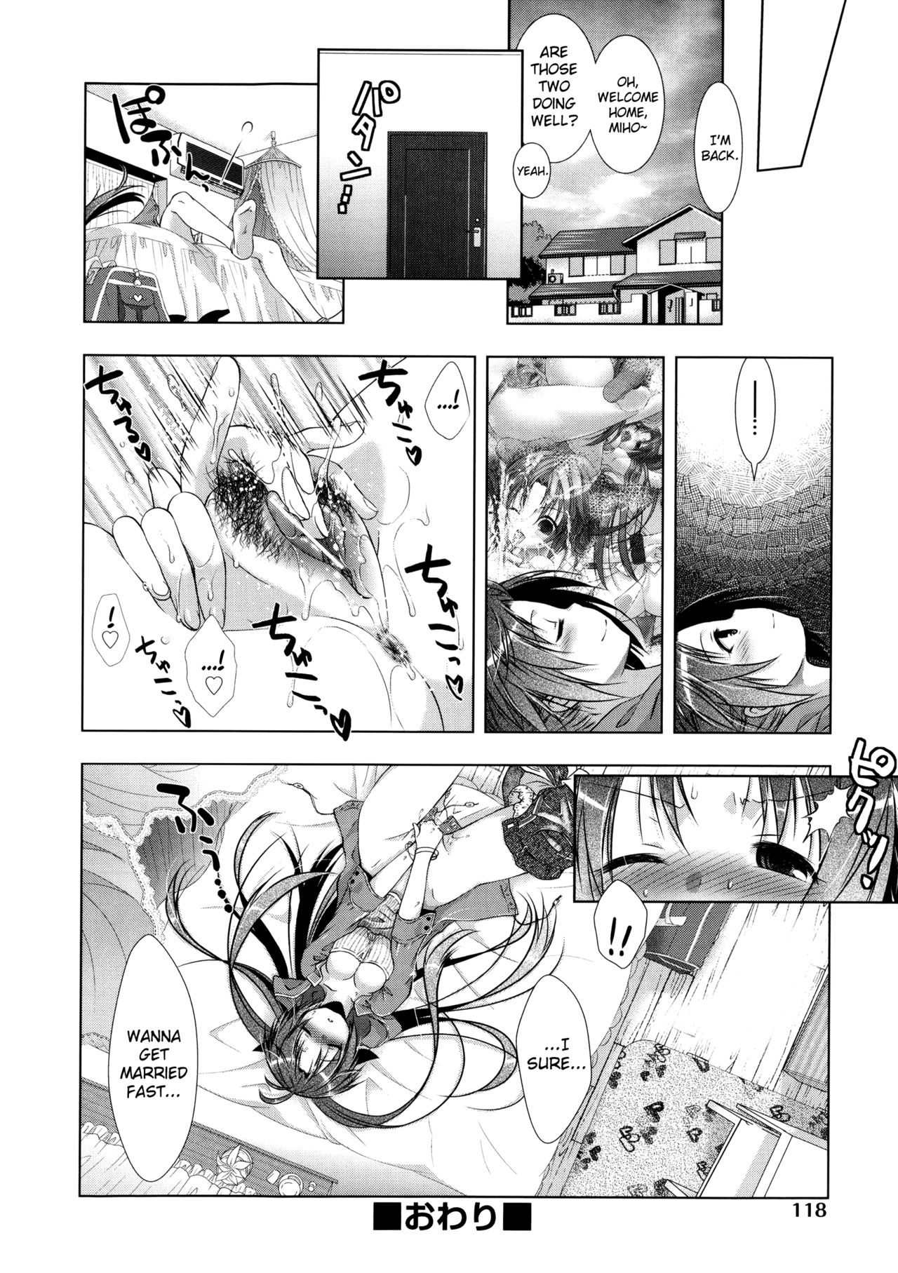 Manjiru Torotoro - Page 124
