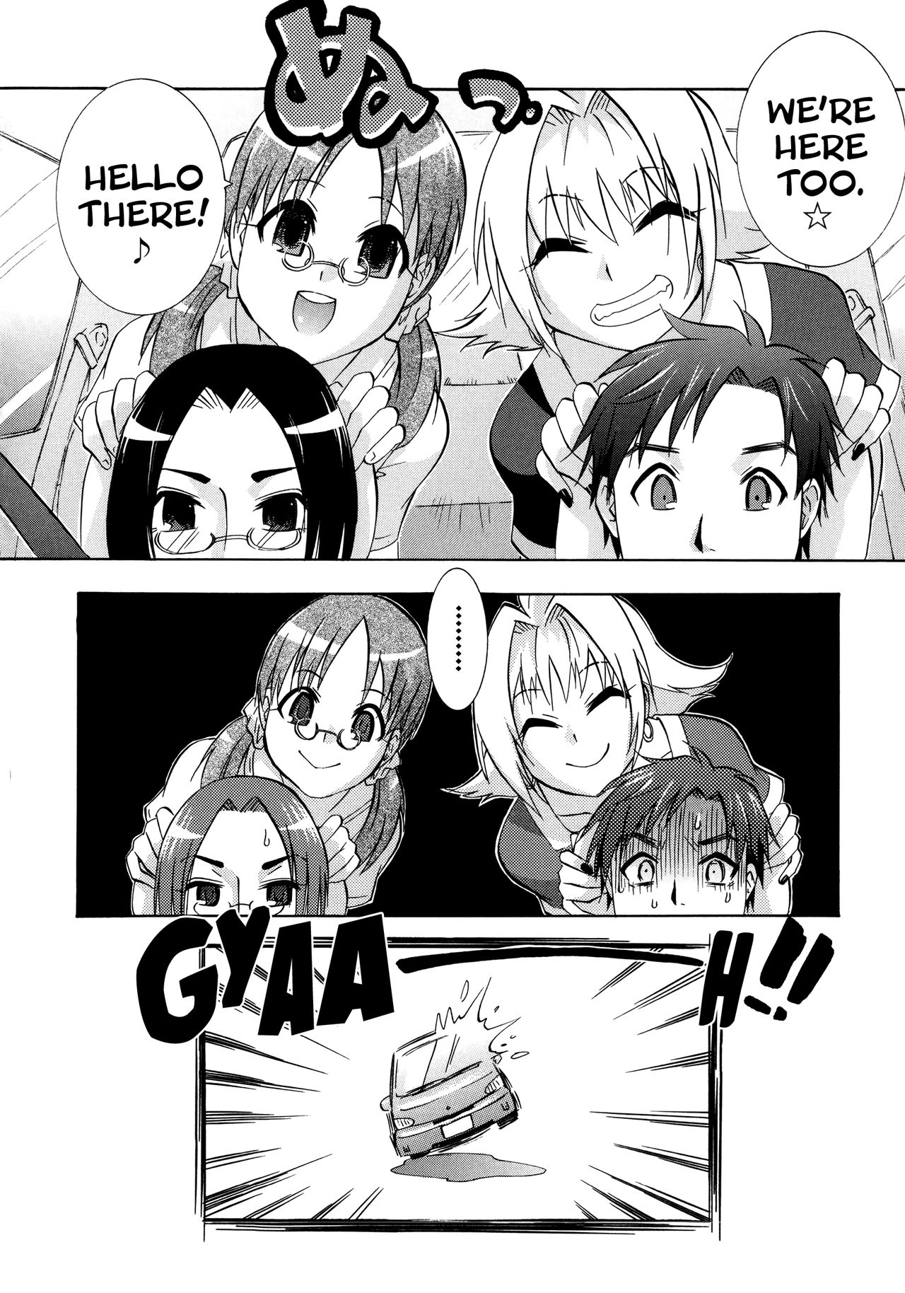 Manjiru Torotoro - Page 134