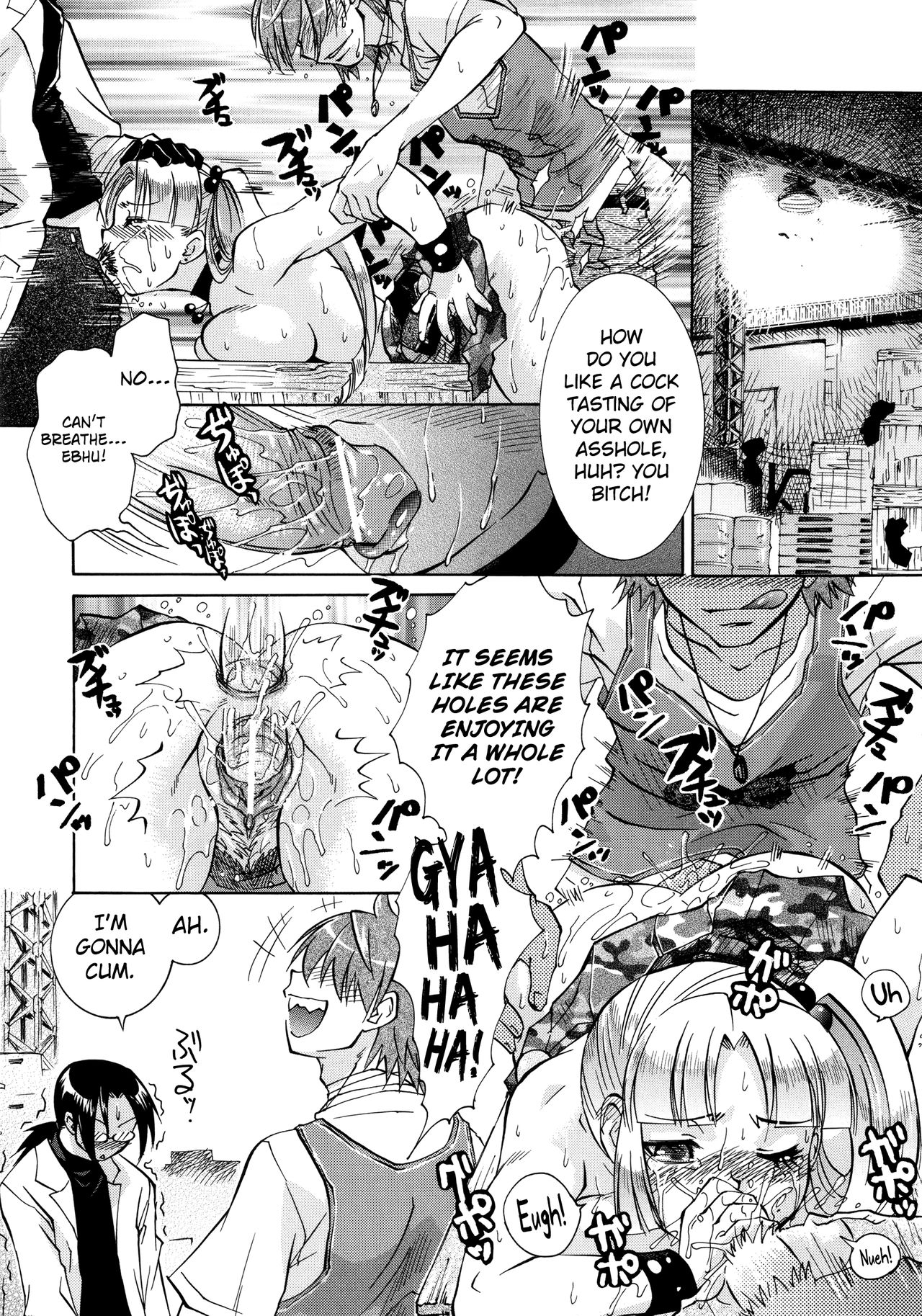 Manjiru Torotoro - Page 169