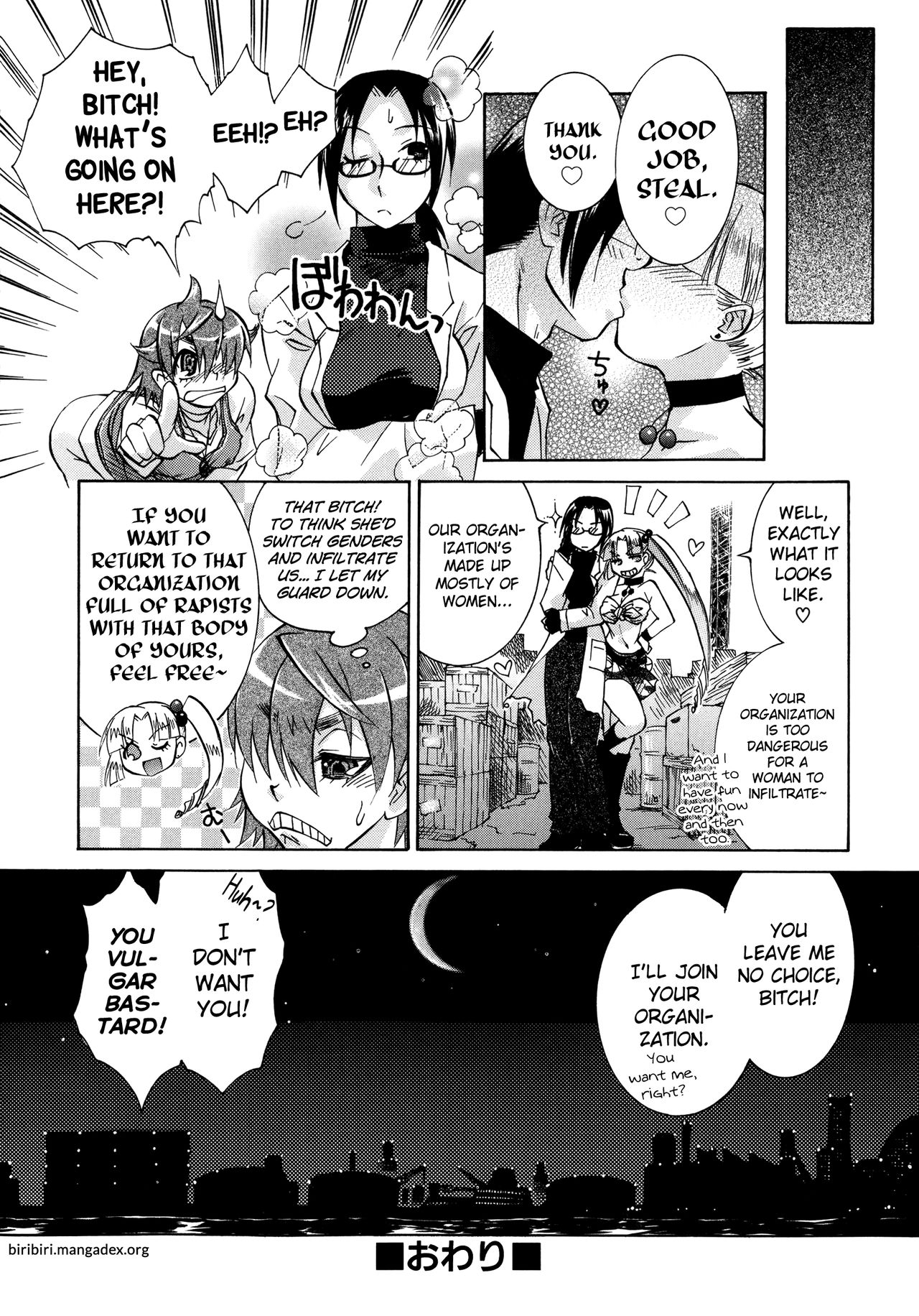 Manjiru Torotoro - Page 174