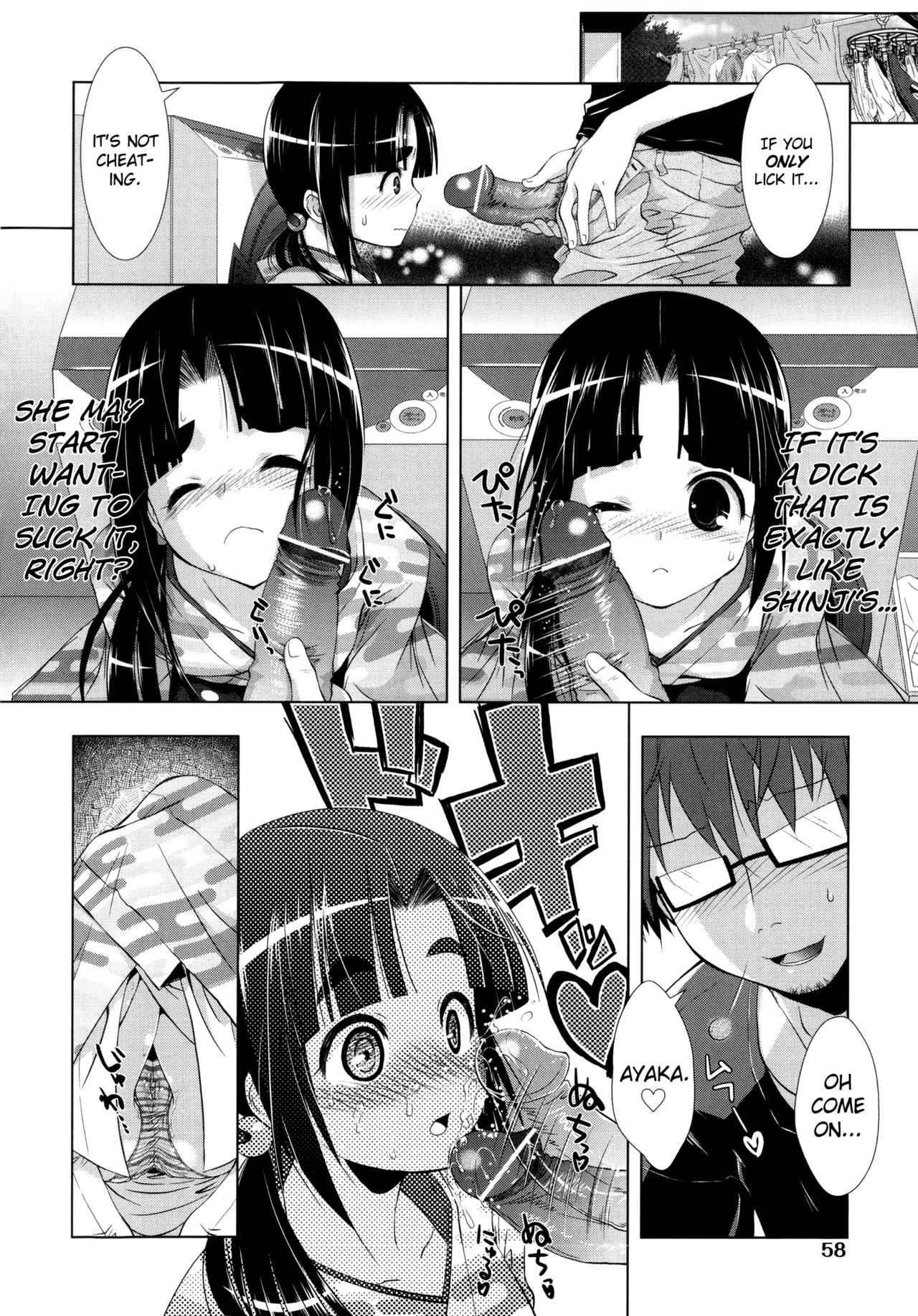 Manjiru Torotoro - Page 64