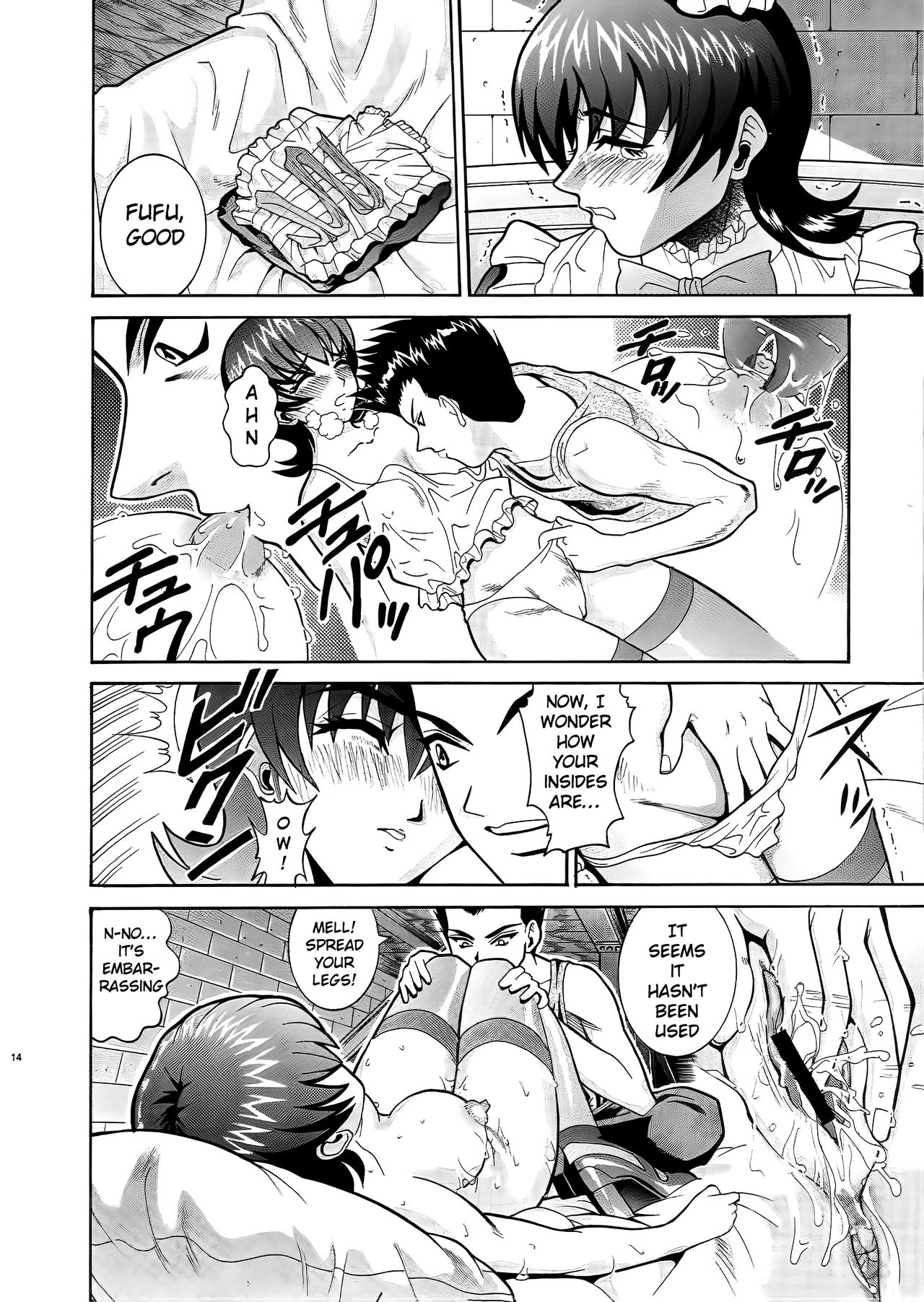 ANGEL PAIN 6 - There's Something About Mell- - Page 13