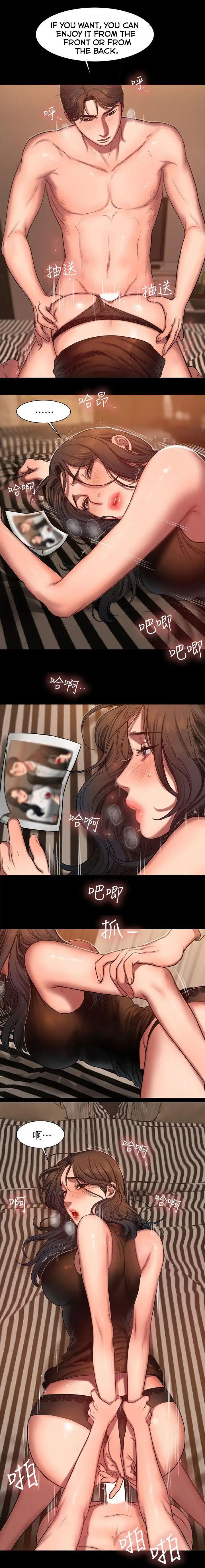 Run Away Ch.24/? - Page 155