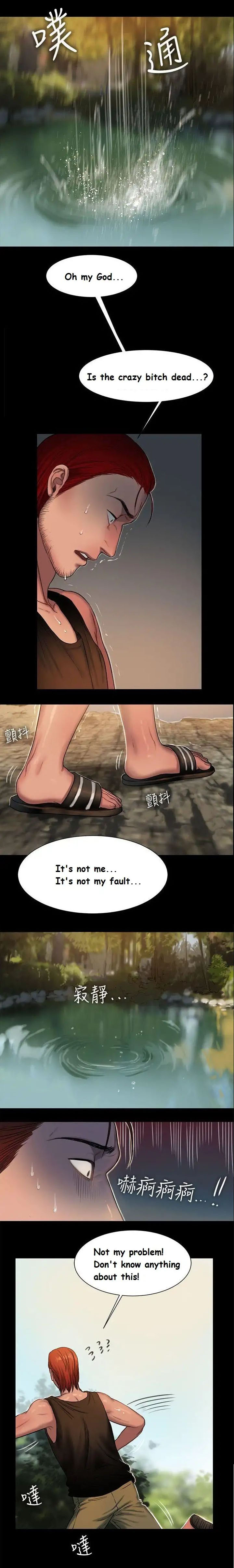 Run Away Ch.24/? - Page 187