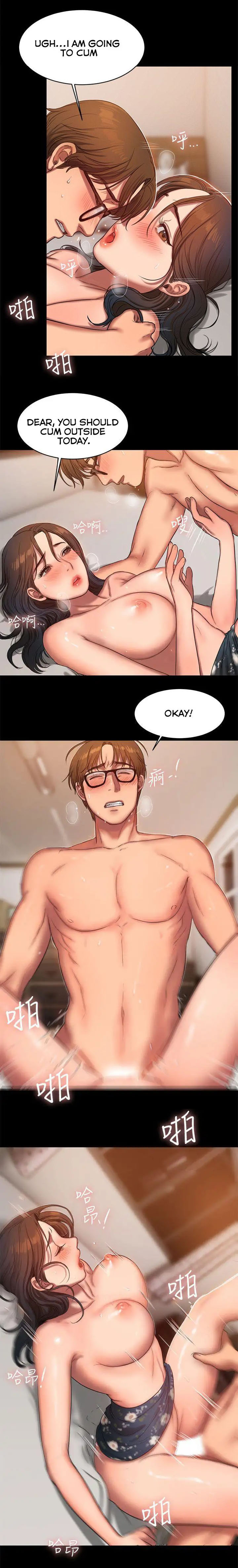 Run Away Ch.24/? - Page 233