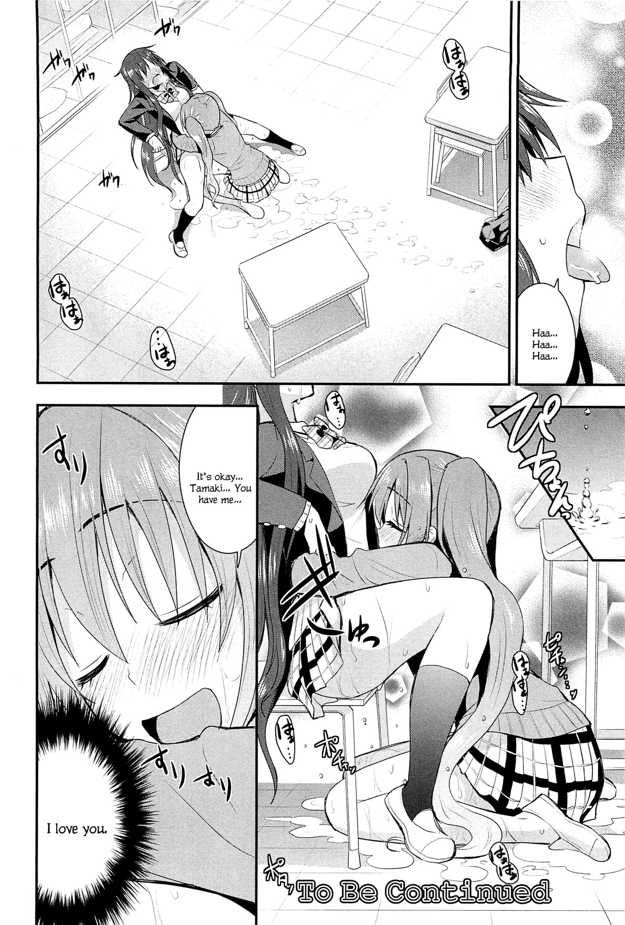 Nijiiro Sensibility Ch. 6 | Rainbow Sensibility - Page 24
