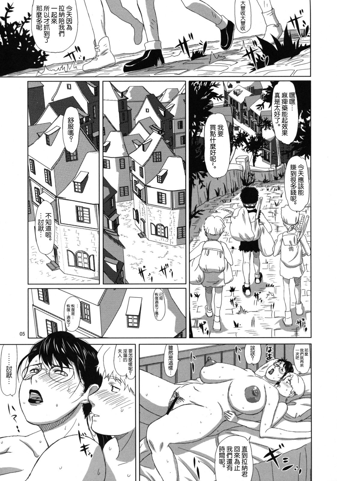 Preview page 4