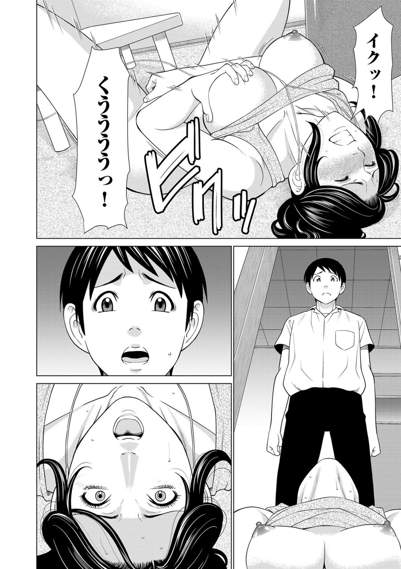 comic KURiBERON DUMA 2020-07 Vol. 21 - Page 64