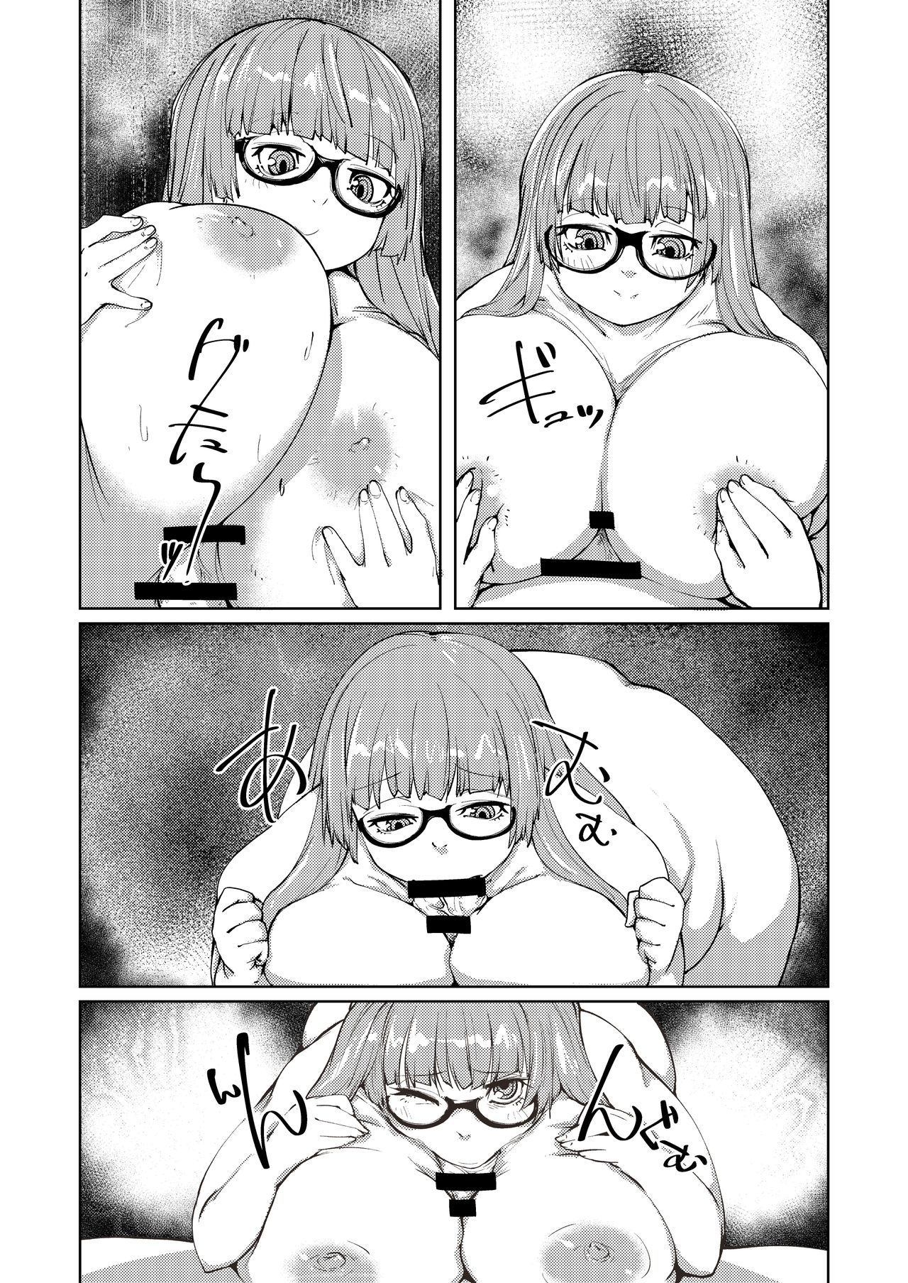 Anal de Nagusamete Patchouli-sama - Page 10