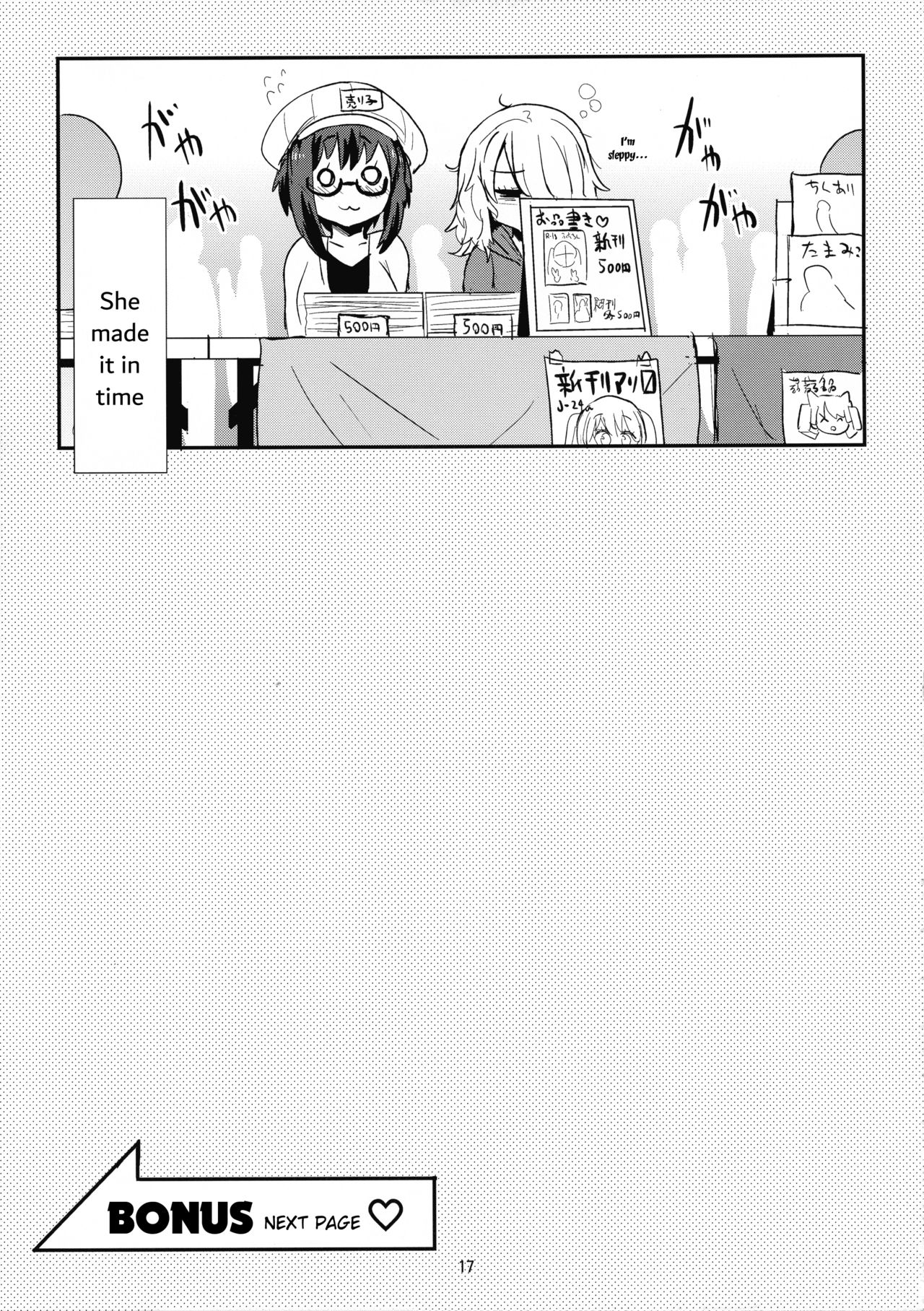 Mecha Shiko Shichau Kei Joshi - Page 17