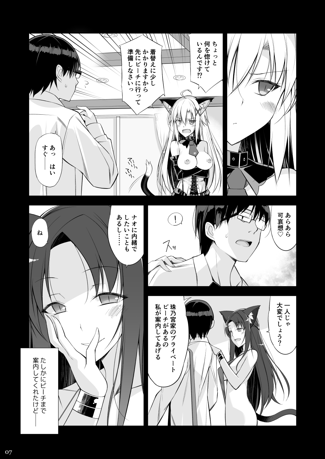 Preview page 6