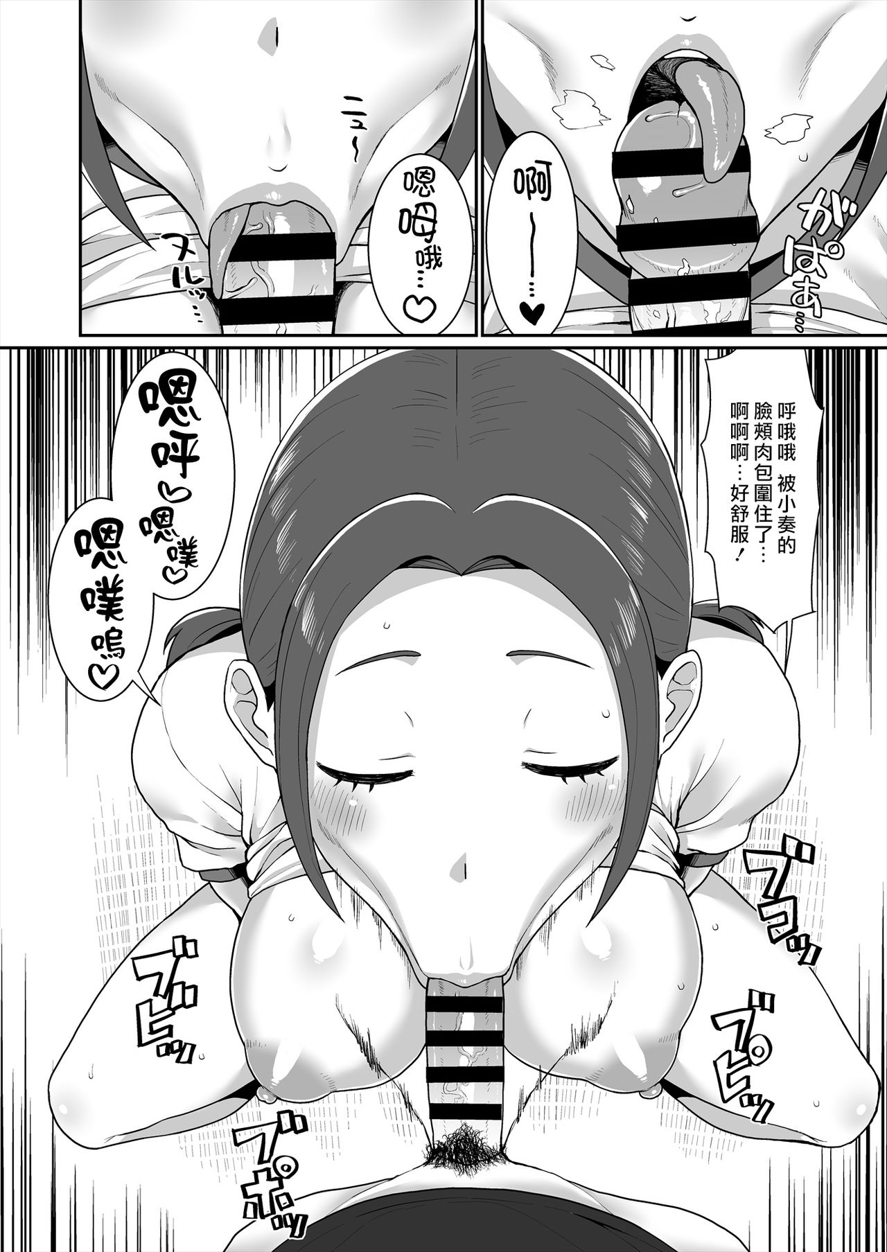 Karuta Toka Dou Demo Ii - Page 10