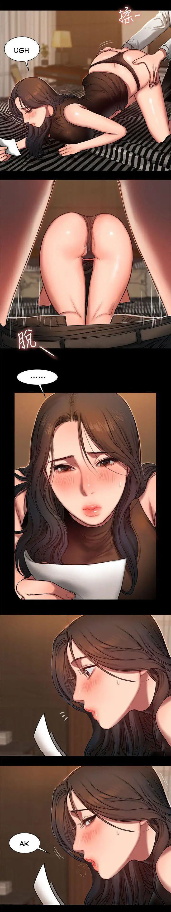 Run Away Ch.30/61 - Page 153