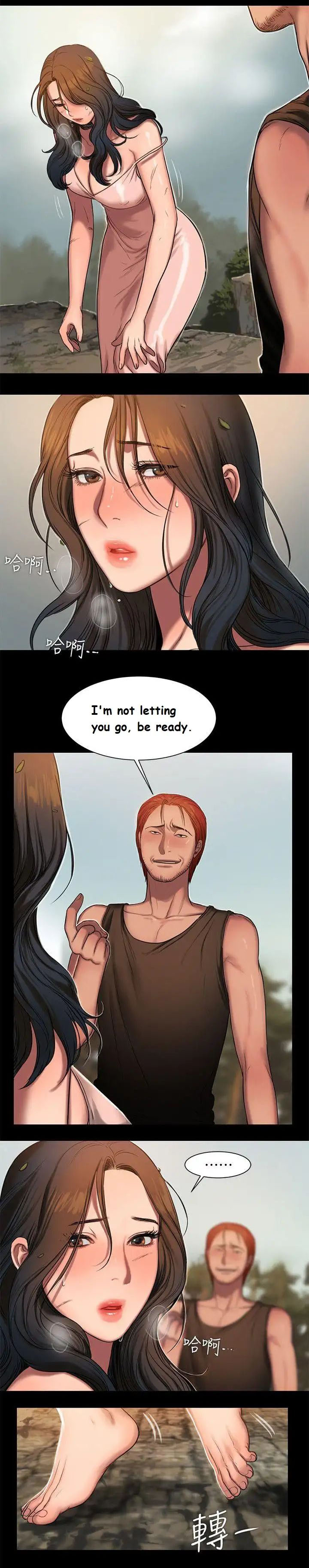 Run Away Ch.30/61 - Page 185