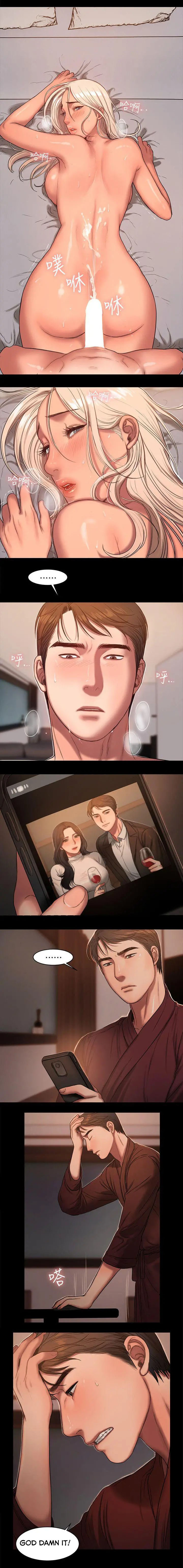 Run Away Ch.30/61 - Page 275