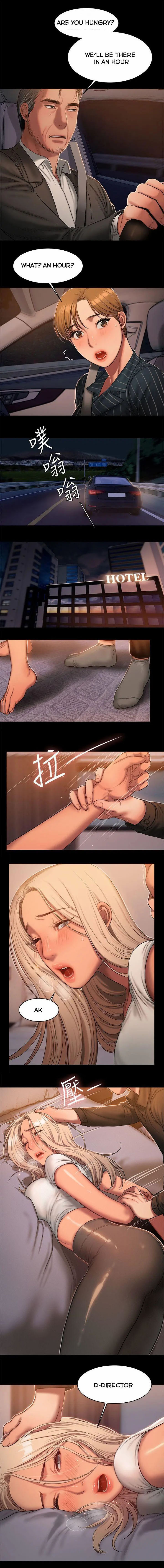 Run Away Ch.30/61 - Page 303