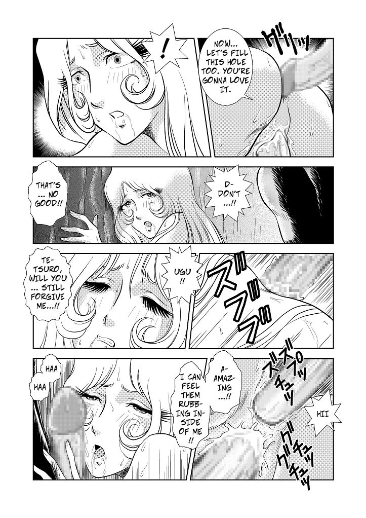 Maetel Story 3 - Page 14