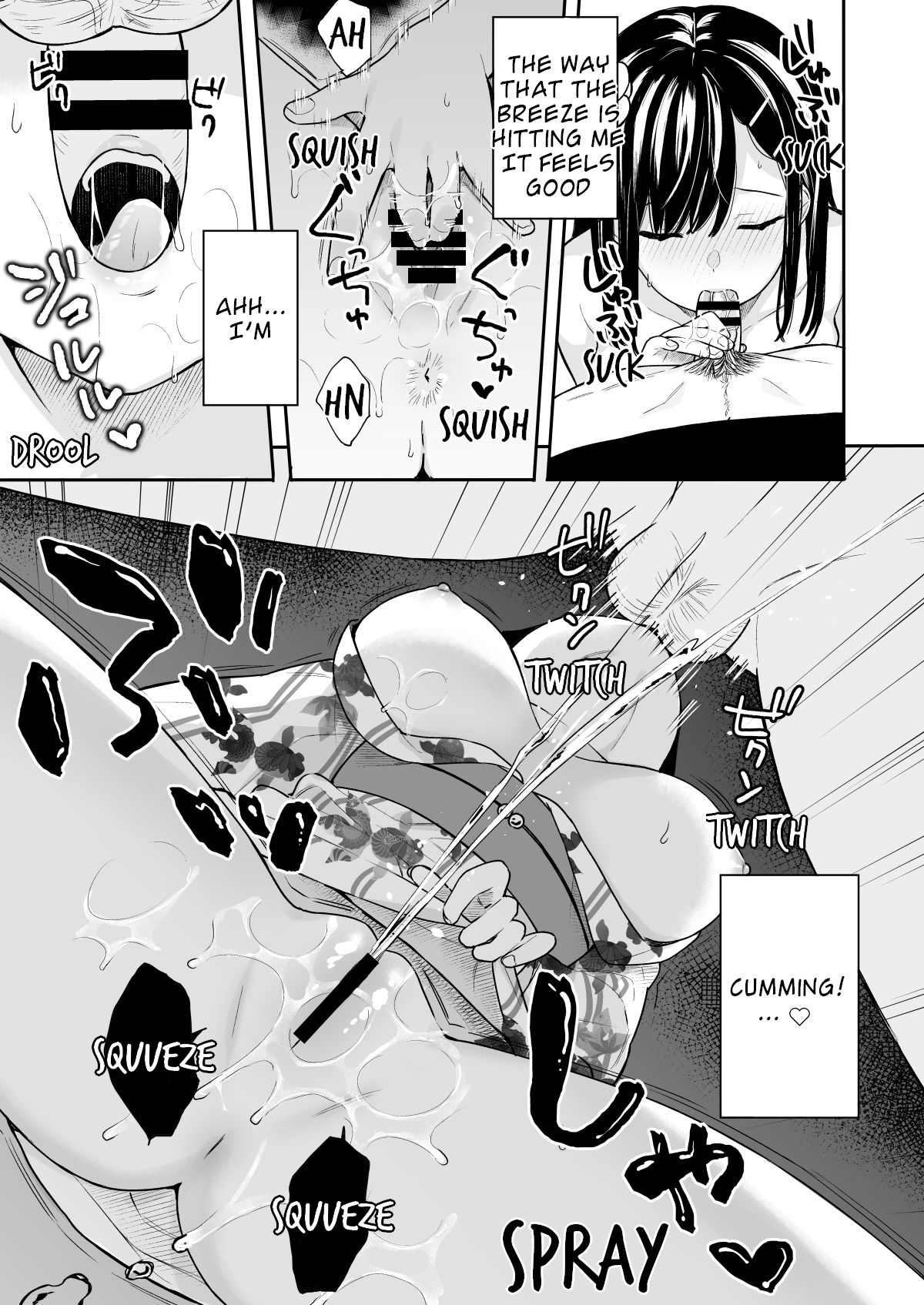 Itomusubi Vol. 3 - Page 16
