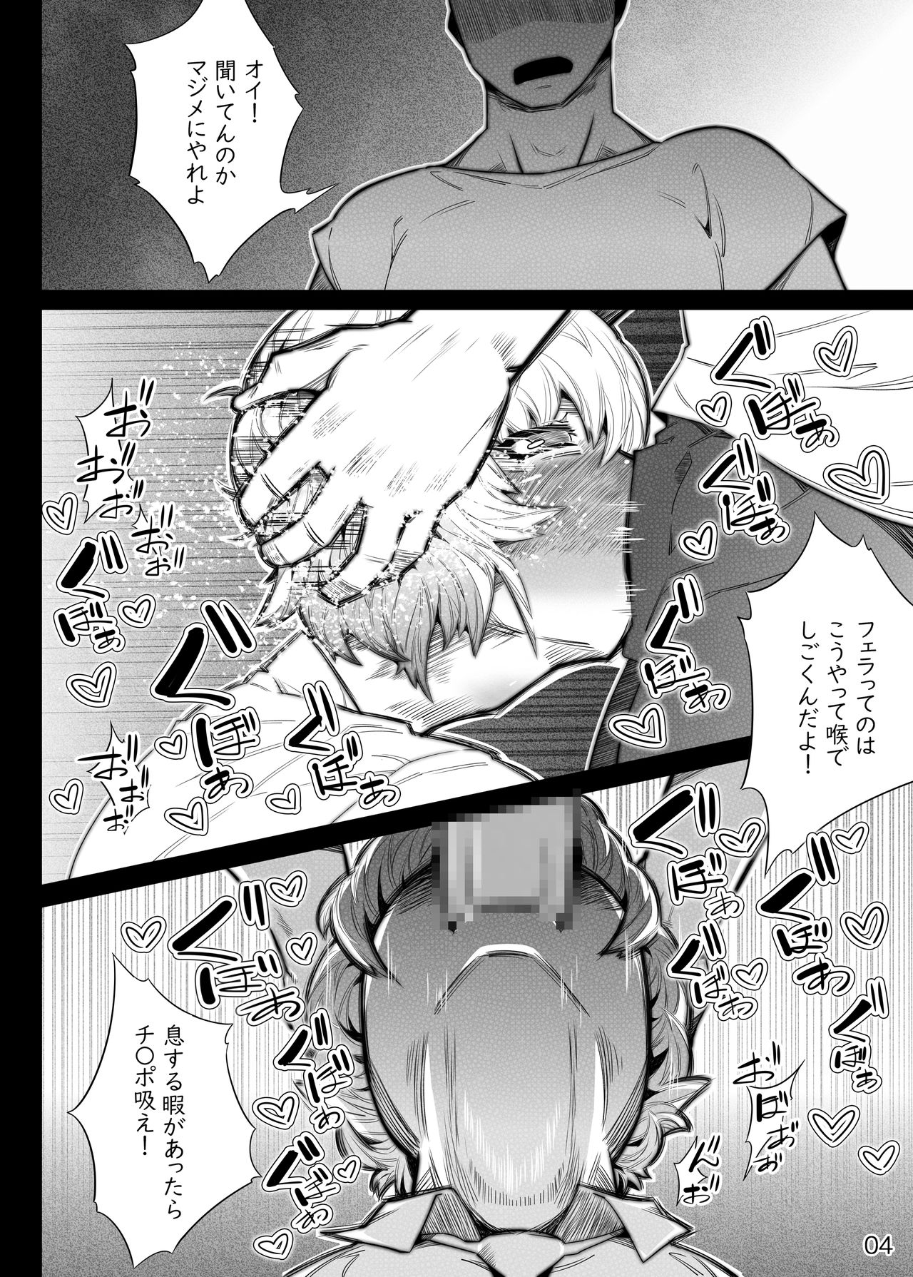 Preview page 4