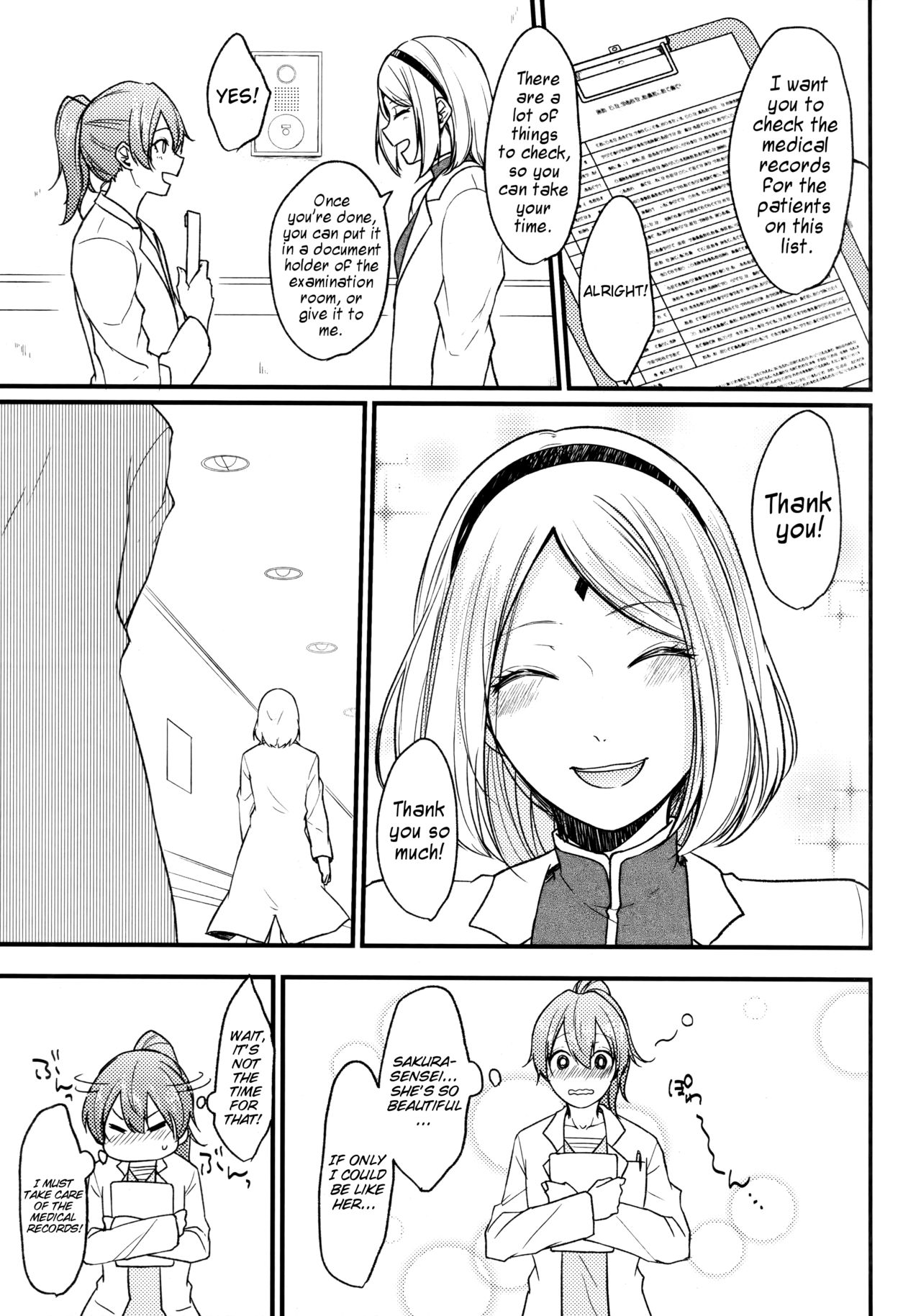 Darling Pinky Bottle - Page 173