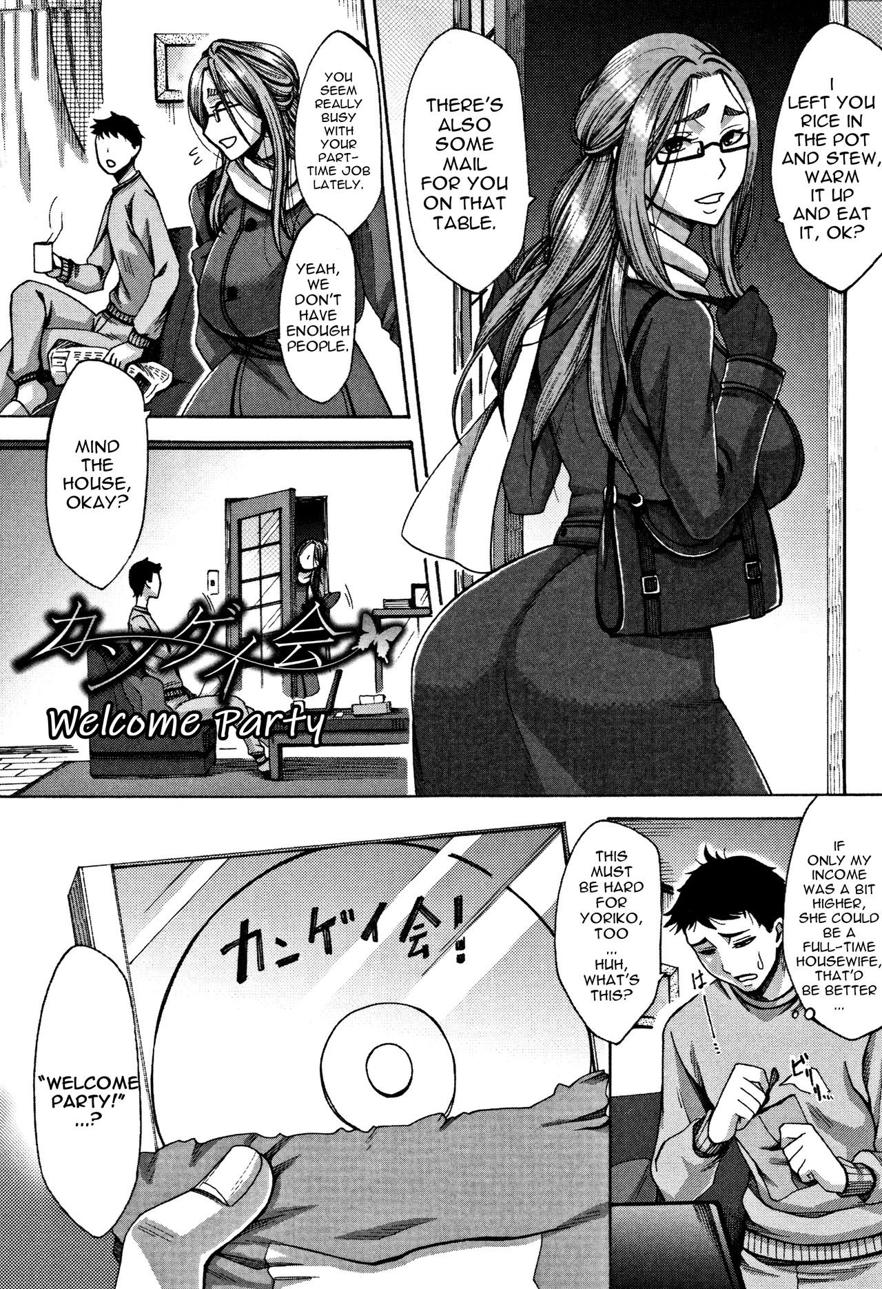 Kangeikai | Welcome Party - Page 1