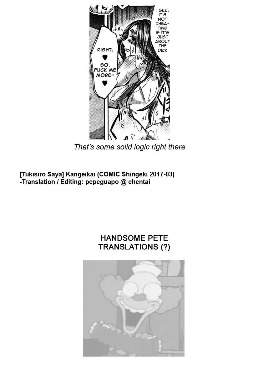 Kangeikai | Welcome Party - Page 33