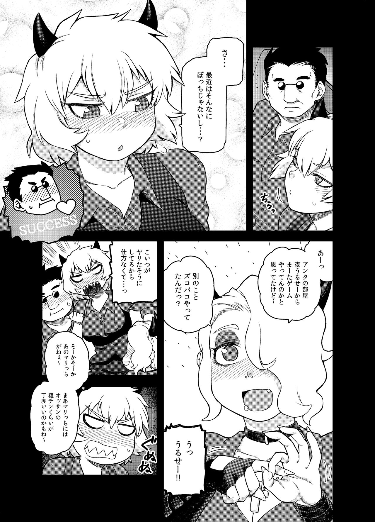 Preview page 4