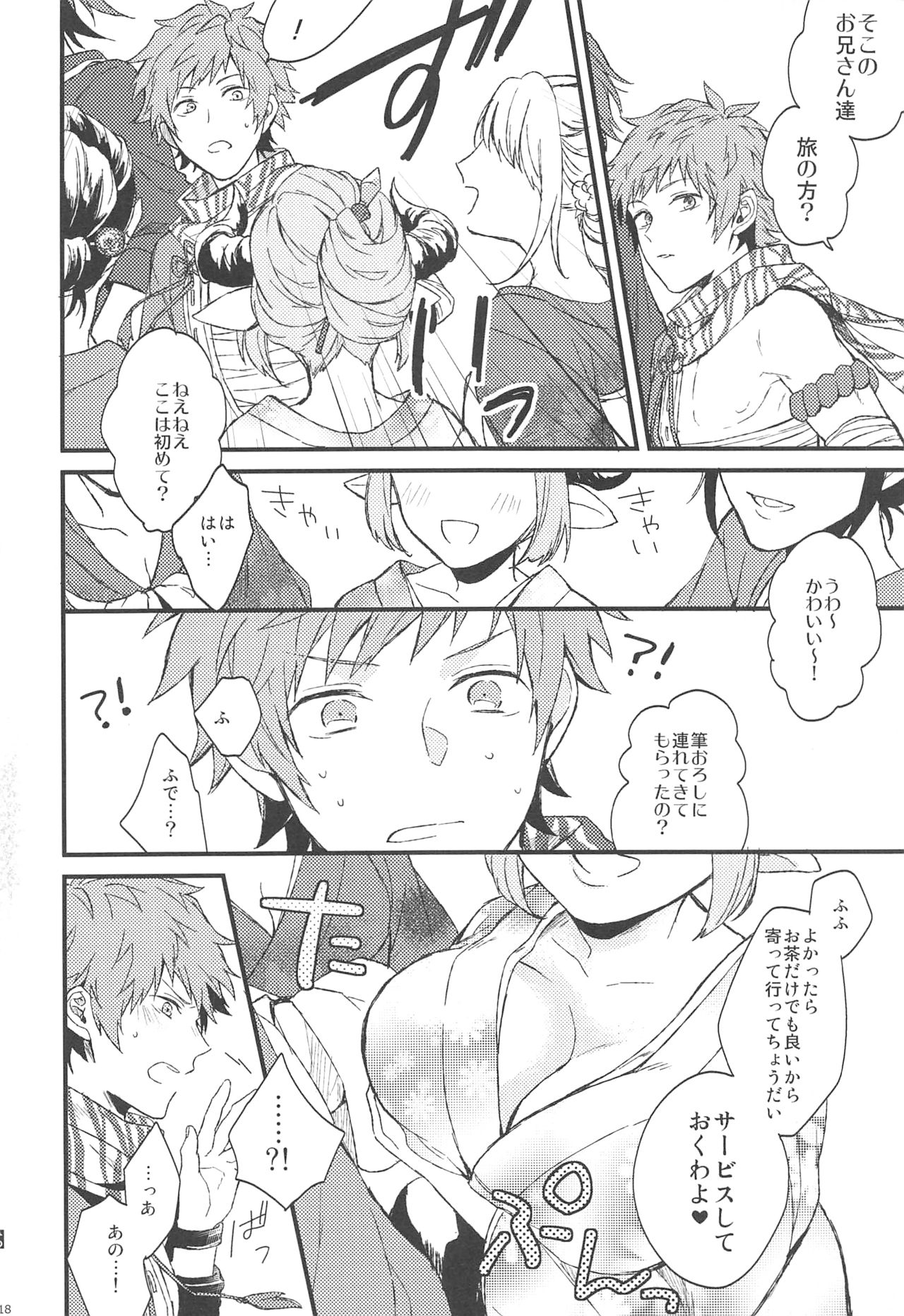 Yoru Saki Hana no Koishi Mono - Page 19