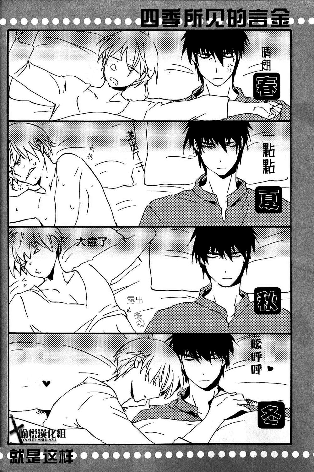 Ou-sama no Kushami - Page 13
