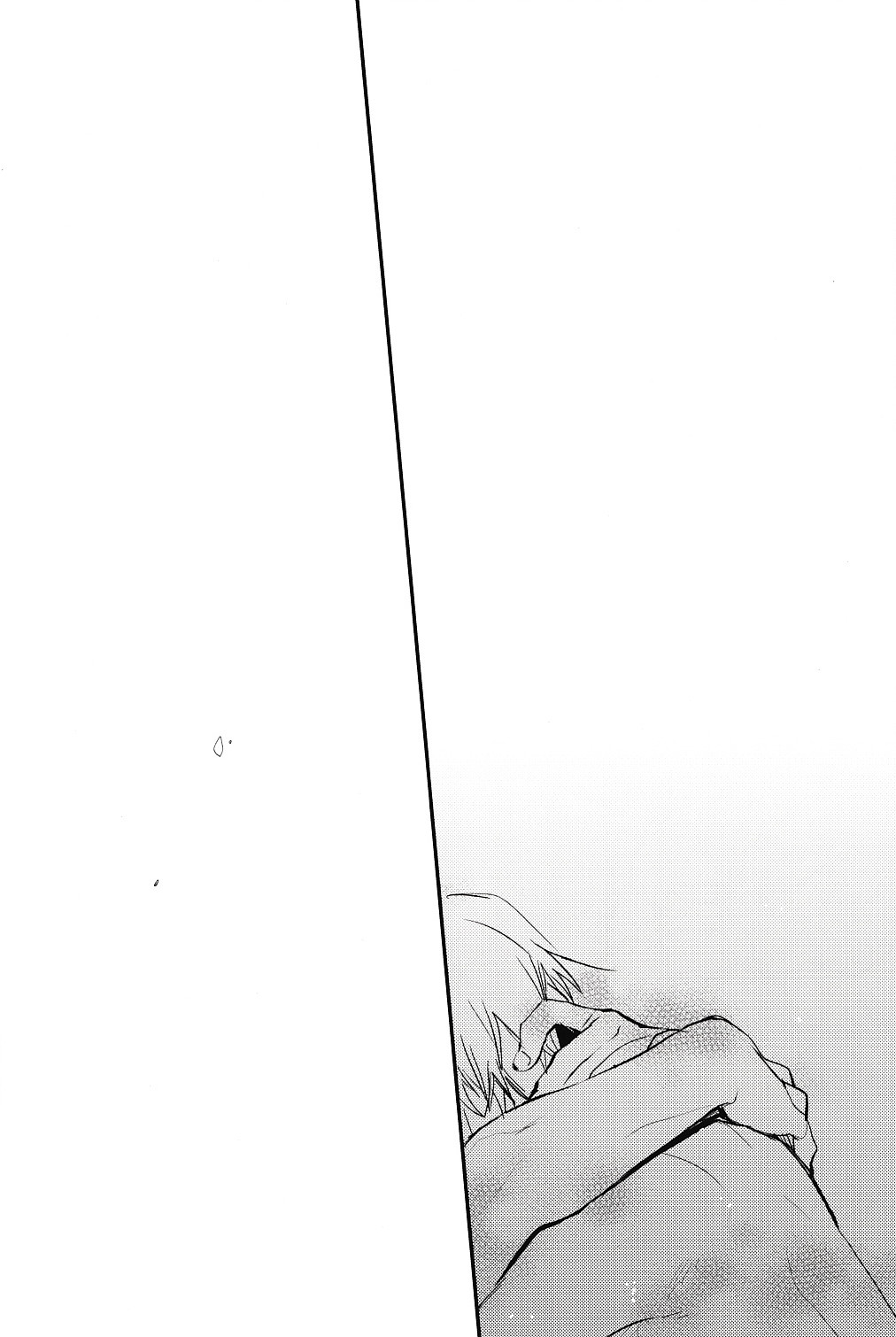 Doku o Kurawaba - Page 26