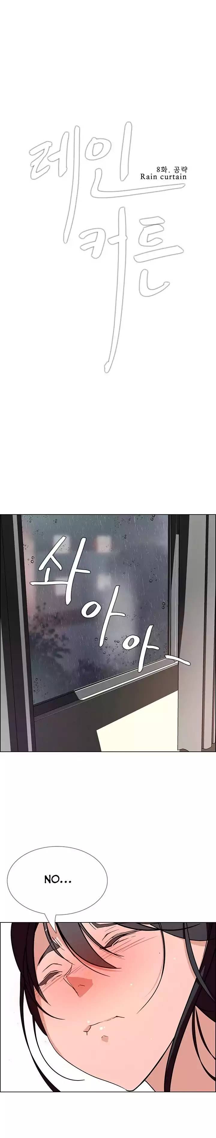 Rain Curtain Ch.10/40 - Page 193