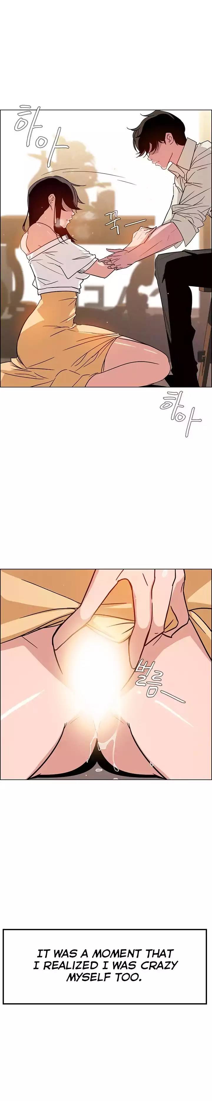 Rain Curtain Ch.10/40 - Page 224