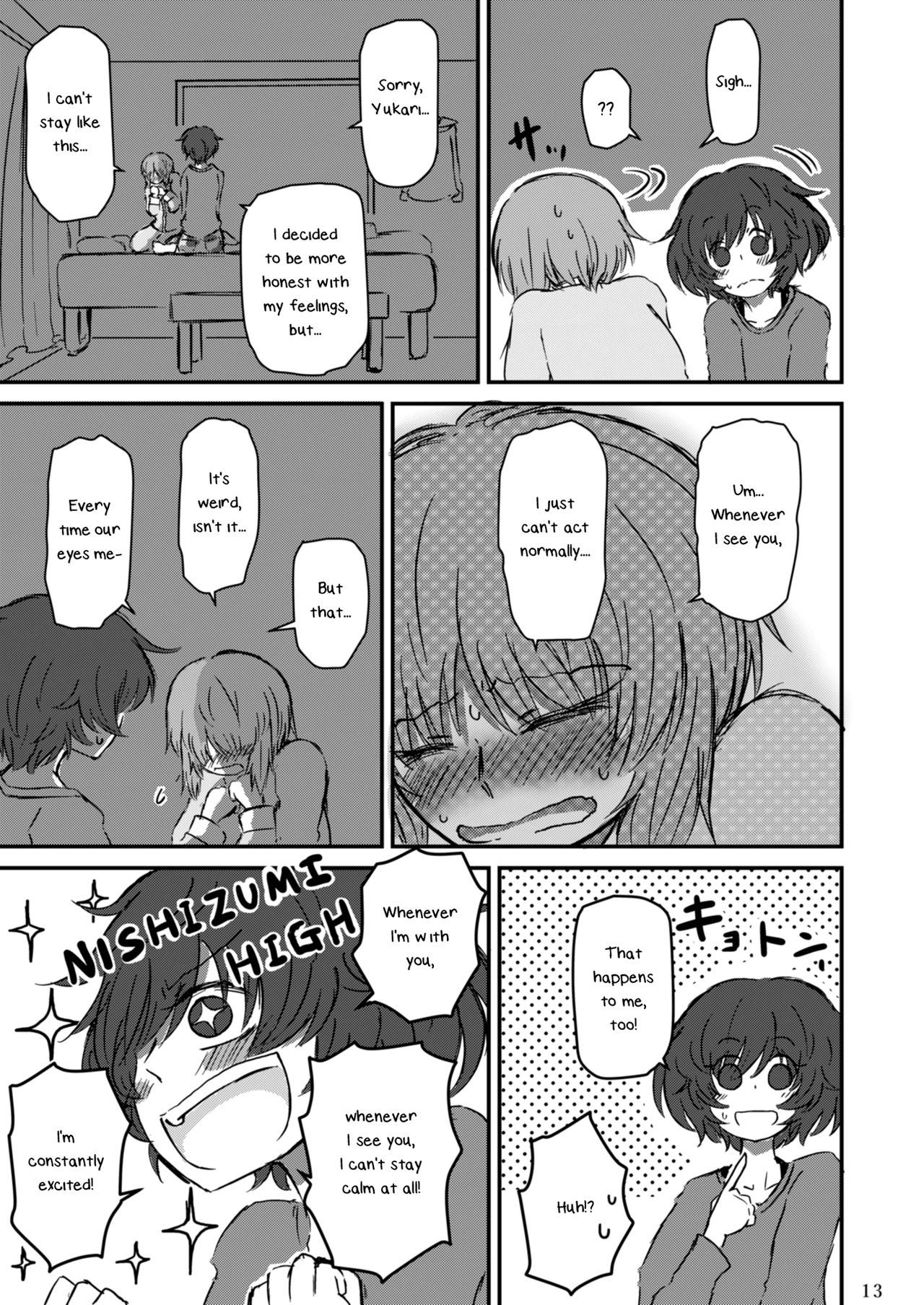 Fukiyoseru Hakou wa Itsumo Onaji | The Roiling Waves Remain The Same - Page 15