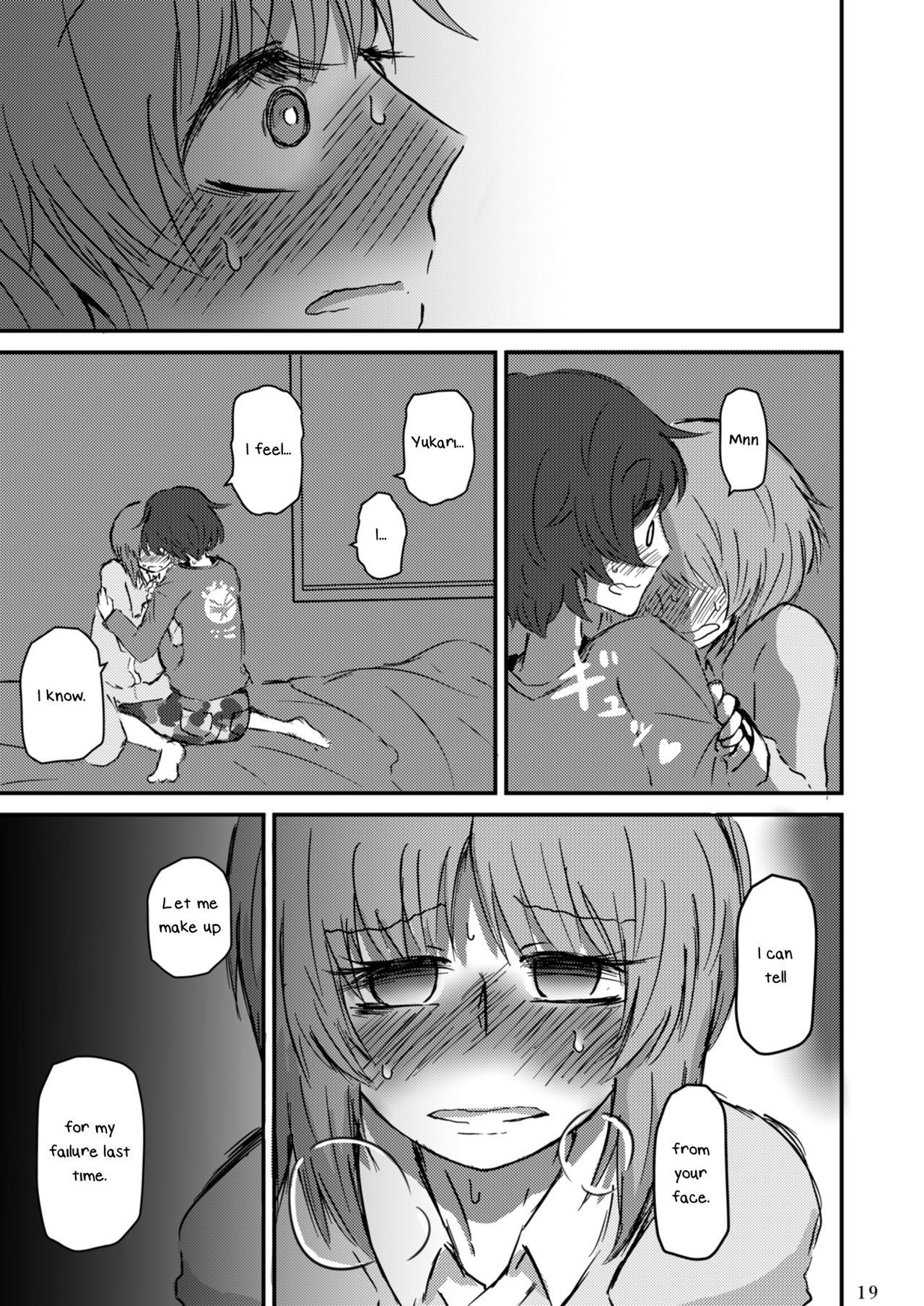Fukiyoseru Hakou wa Itsumo Onaji | The Roiling Waves Remain The Same - Page 21