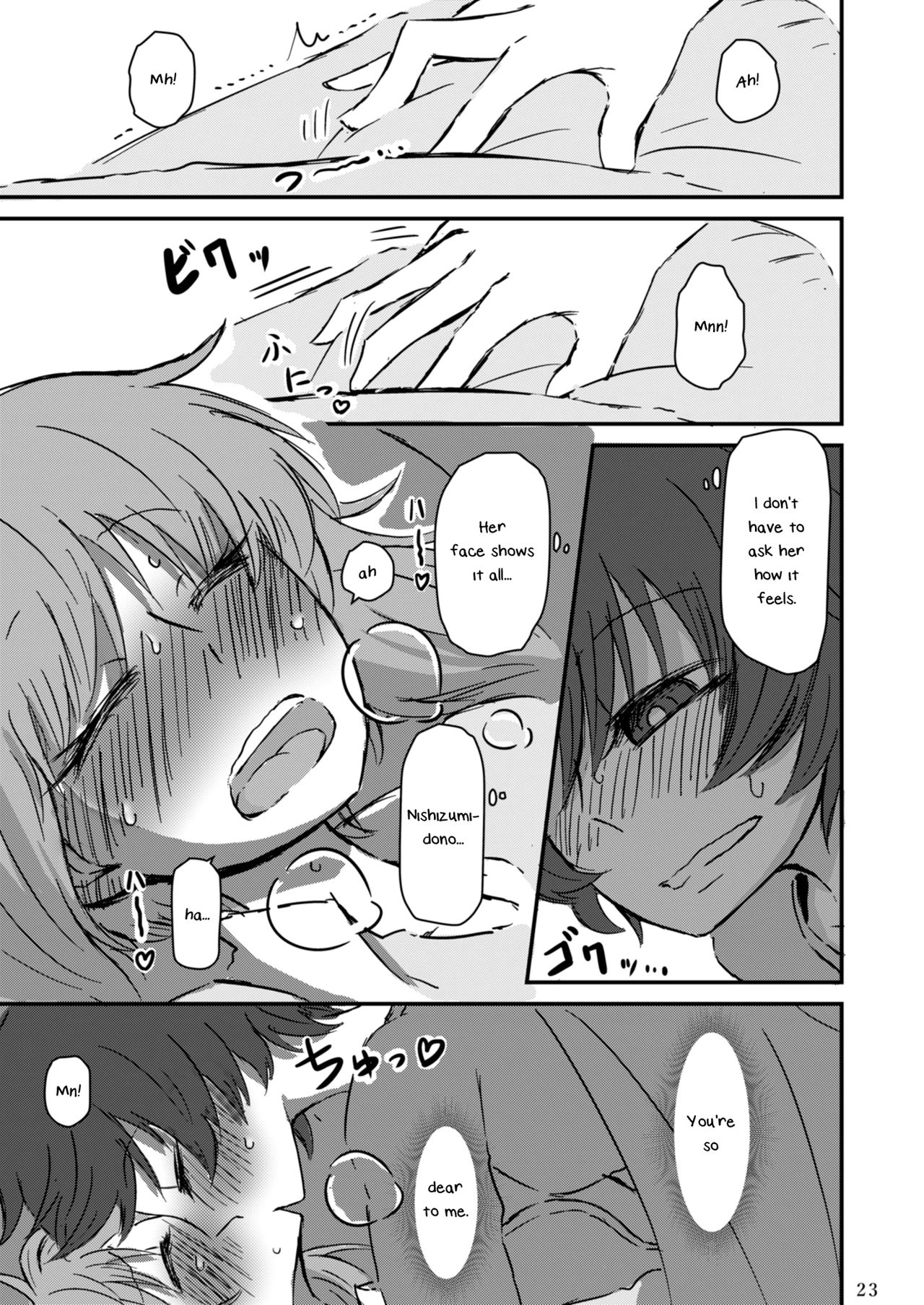 Fukiyoseru Hakou wa Itsumo Onaji | The Roiling Waves Remain The Same - Page 25